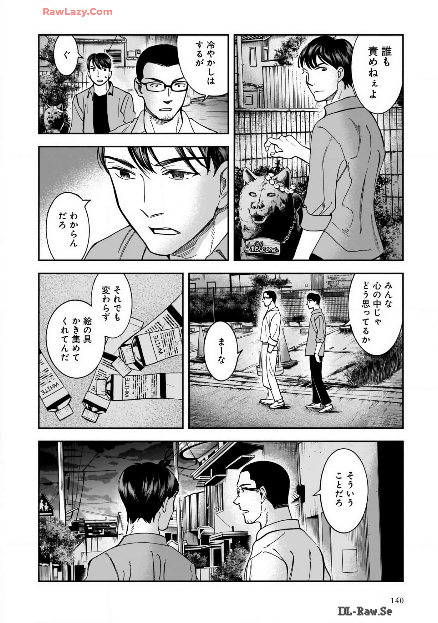 Page 142