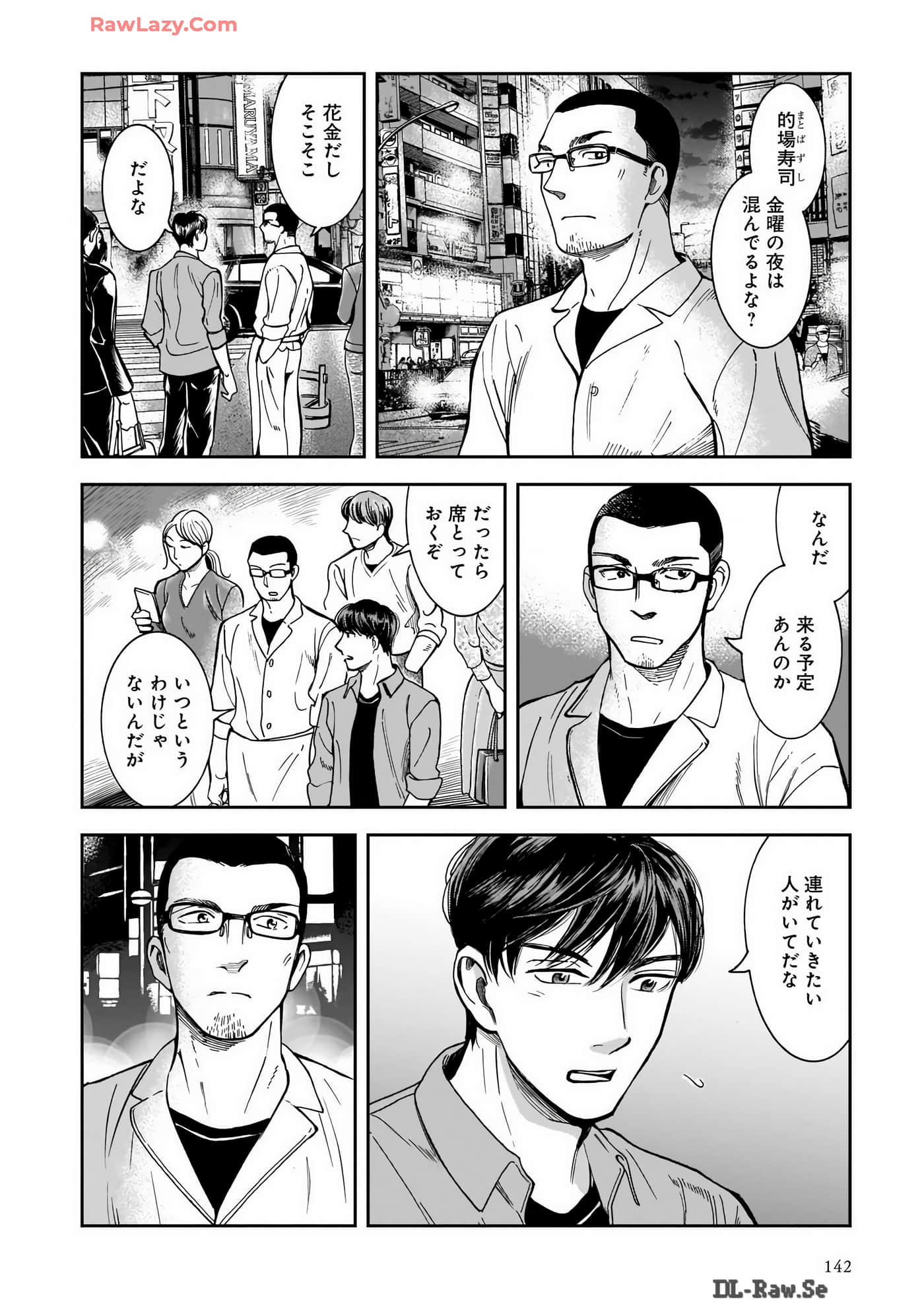 Page 144