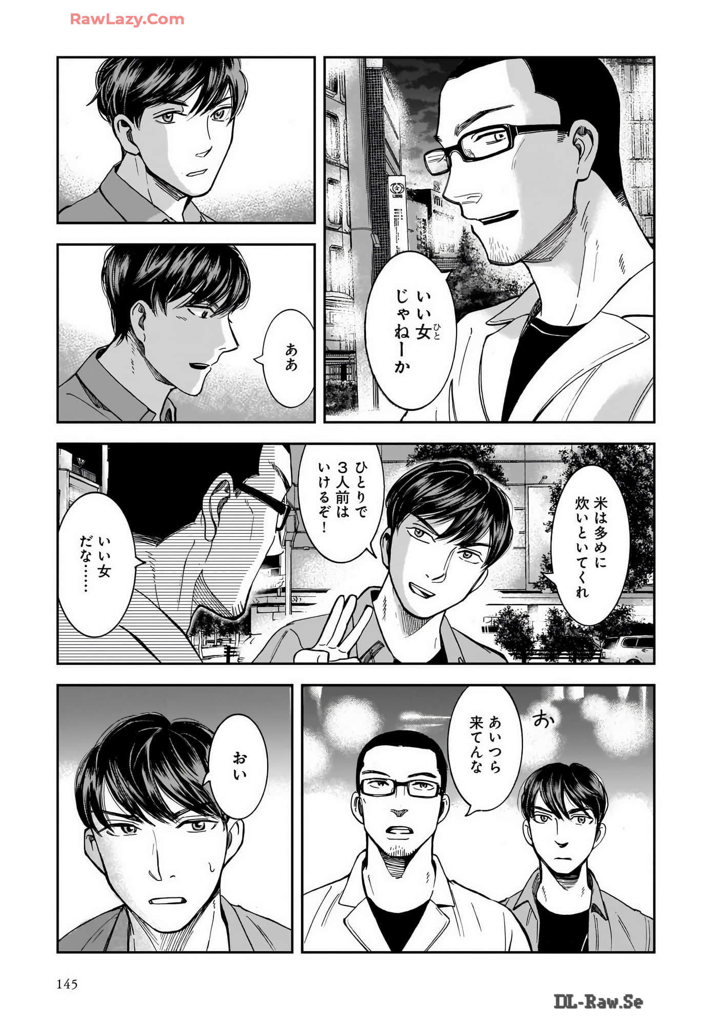 Page 147