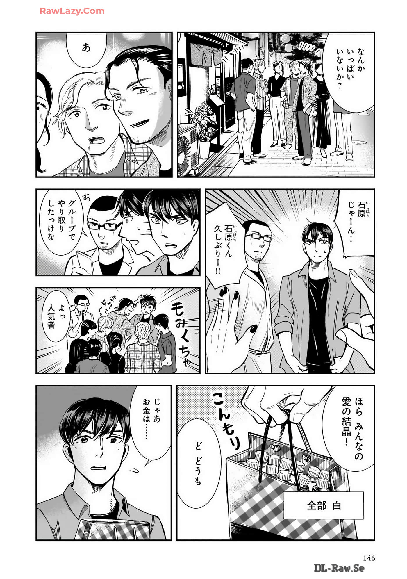 Page 148