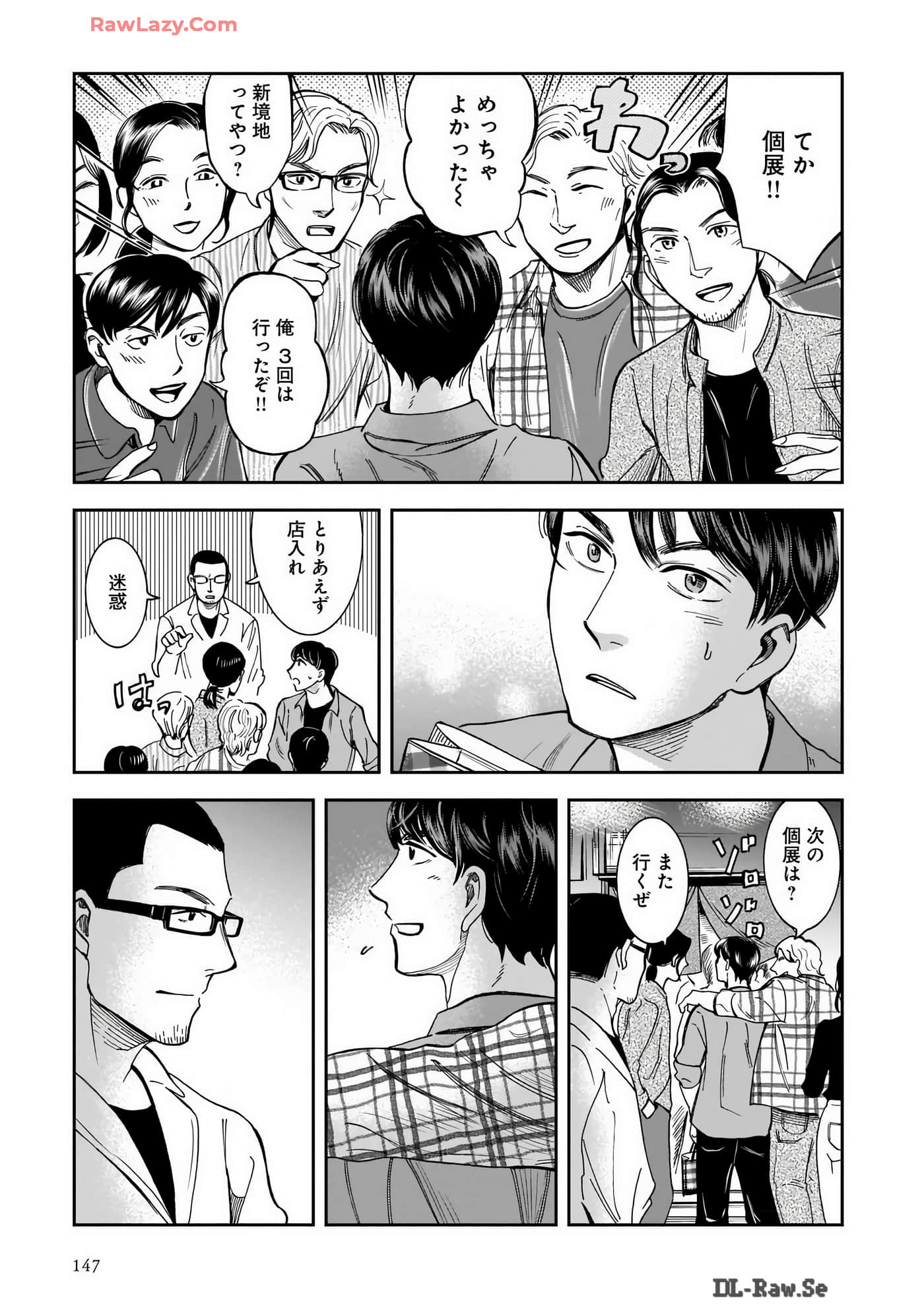 Page 149