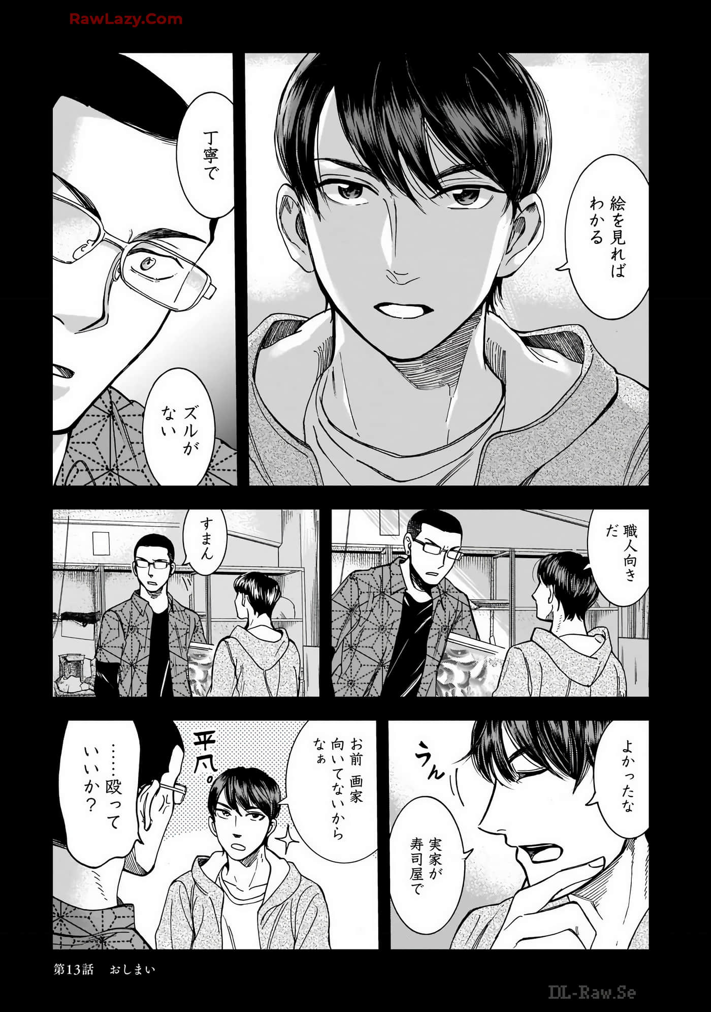 Page 152