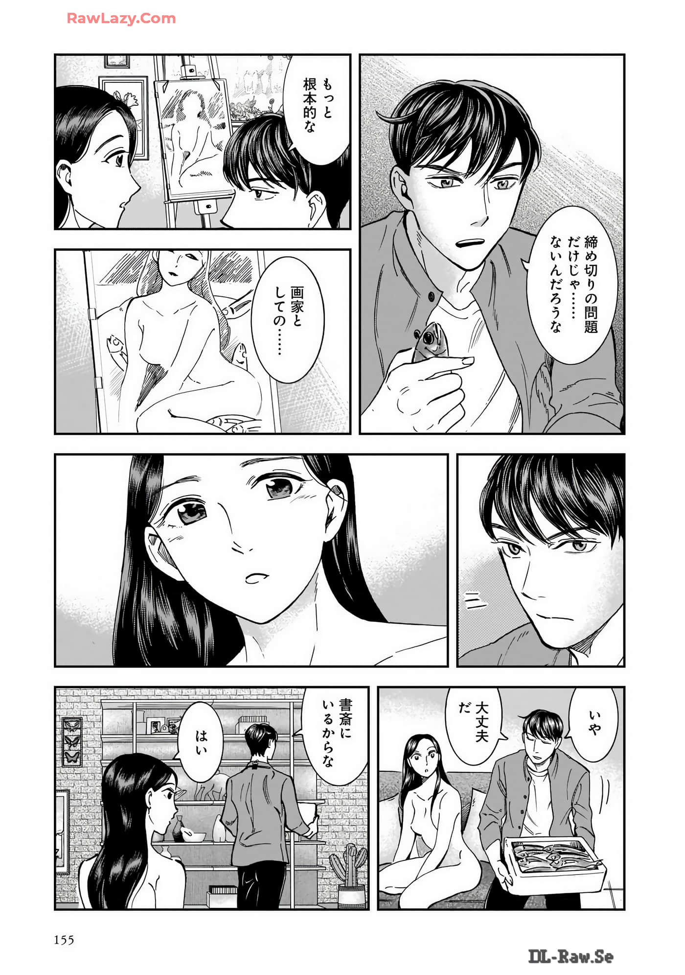 Page 157