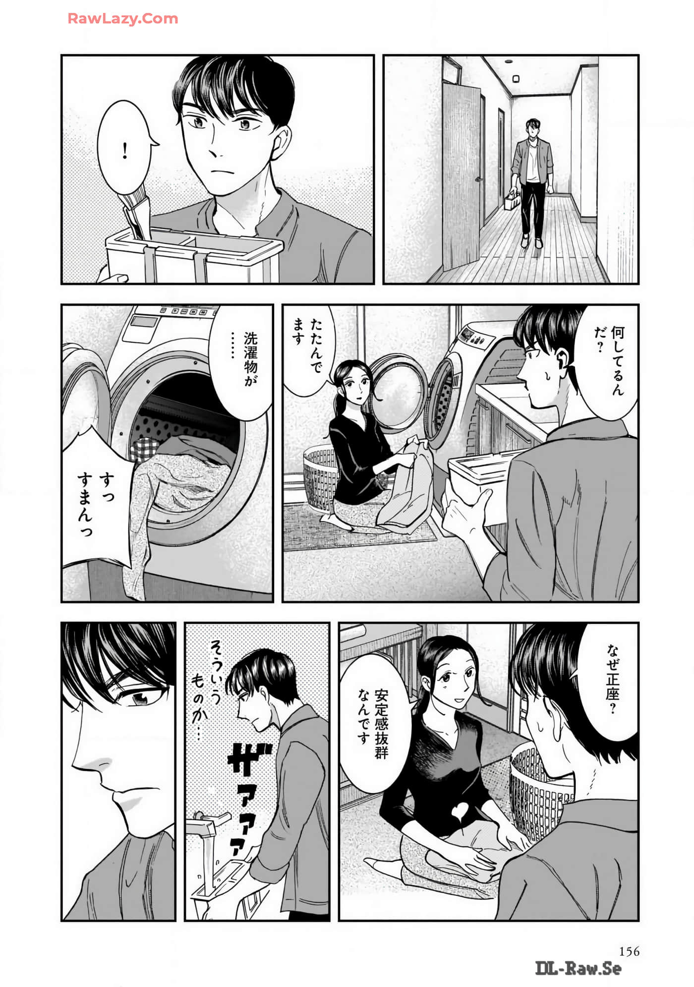 Page 158
