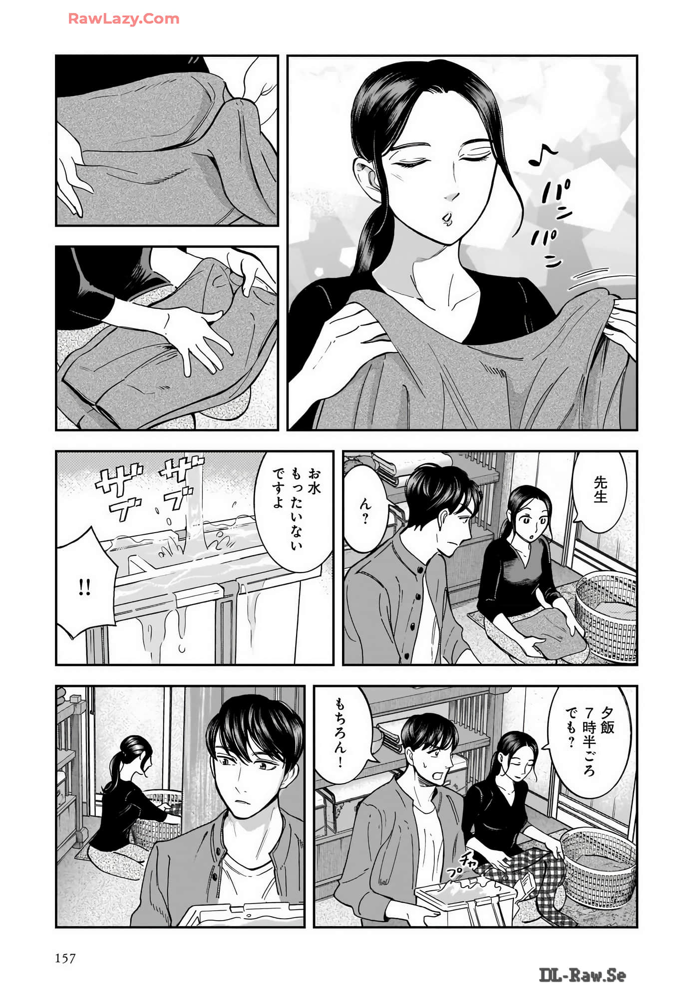 Page 159