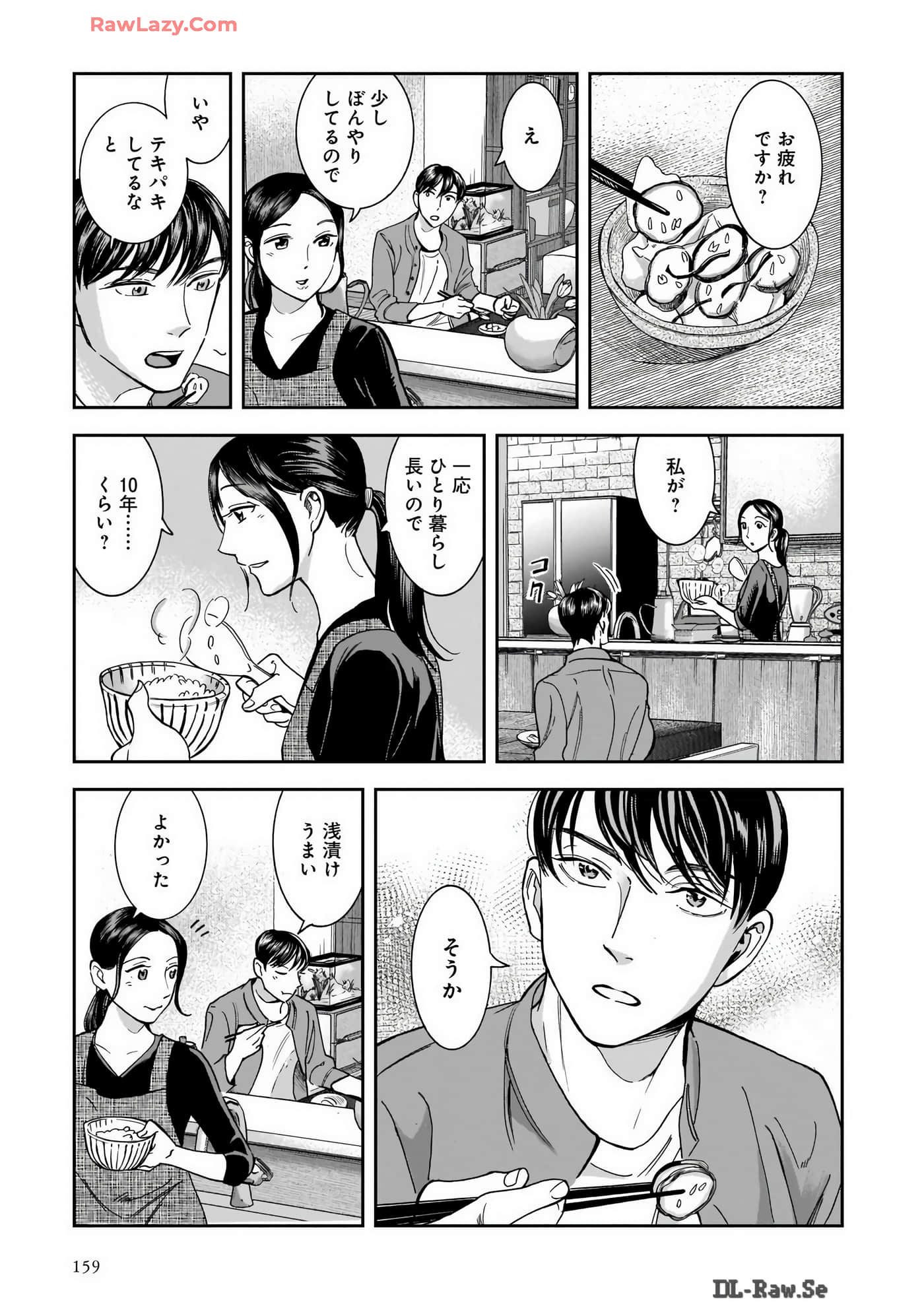 Page 161