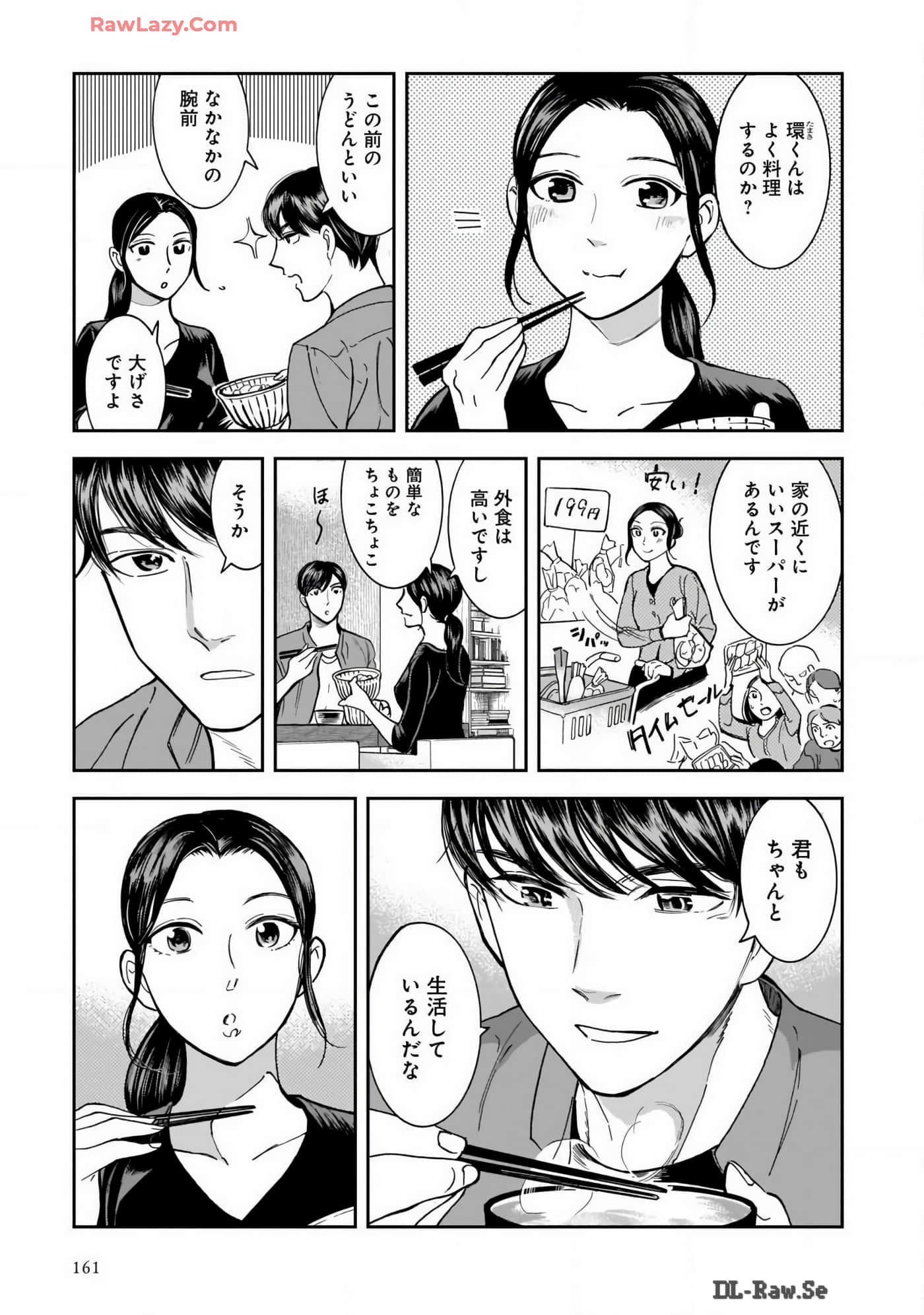 Page 163