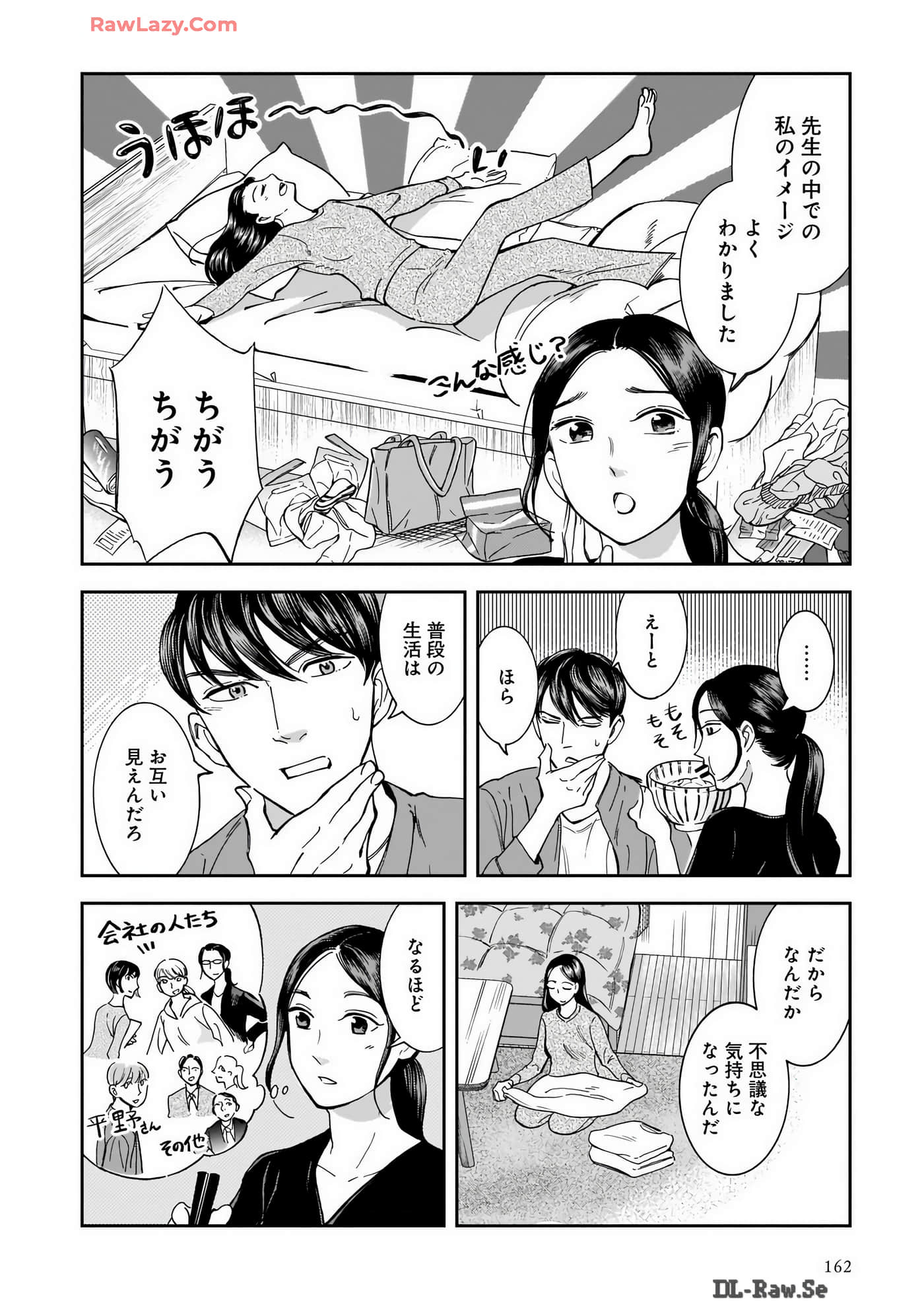 Page 164
