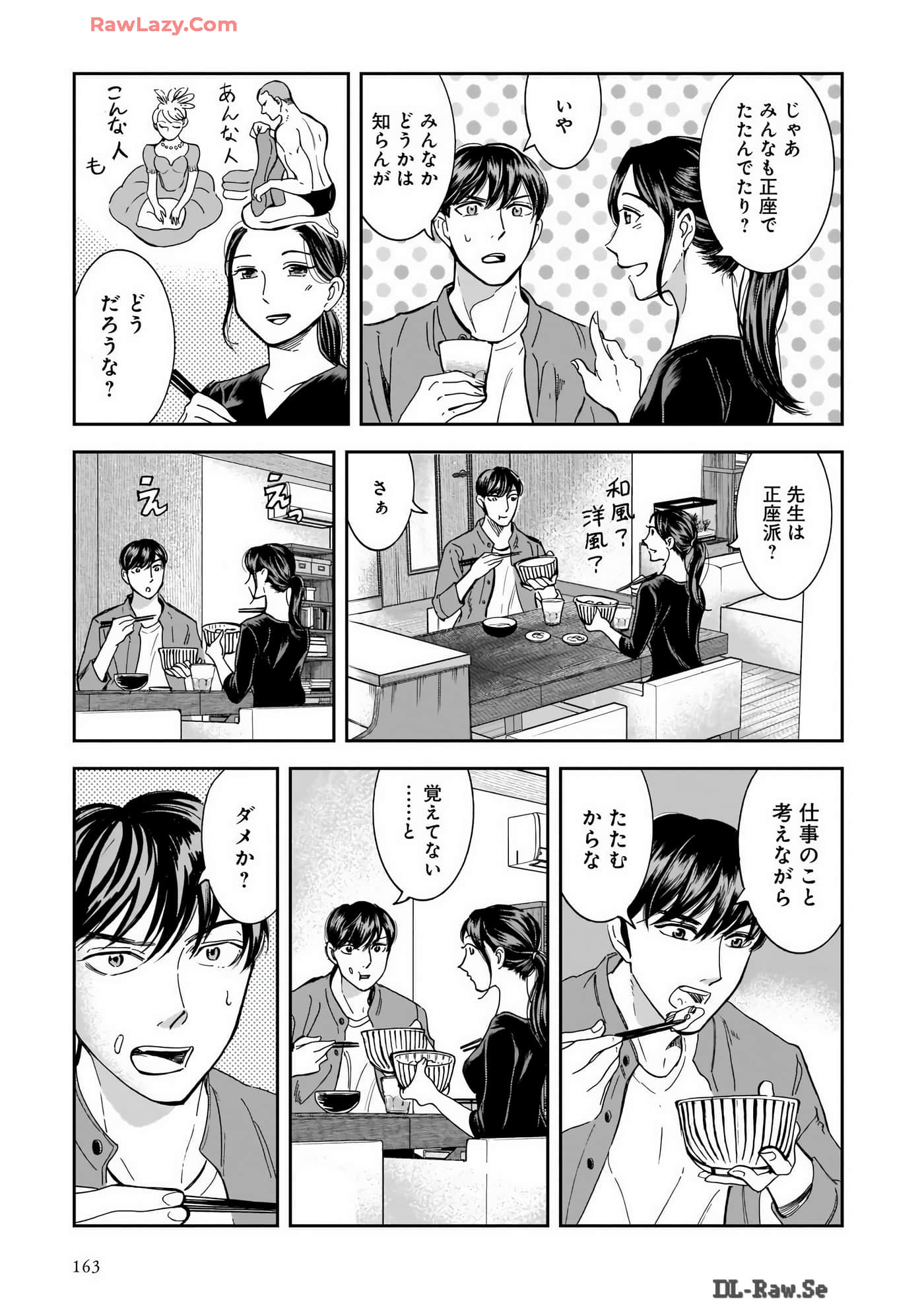 Page 165