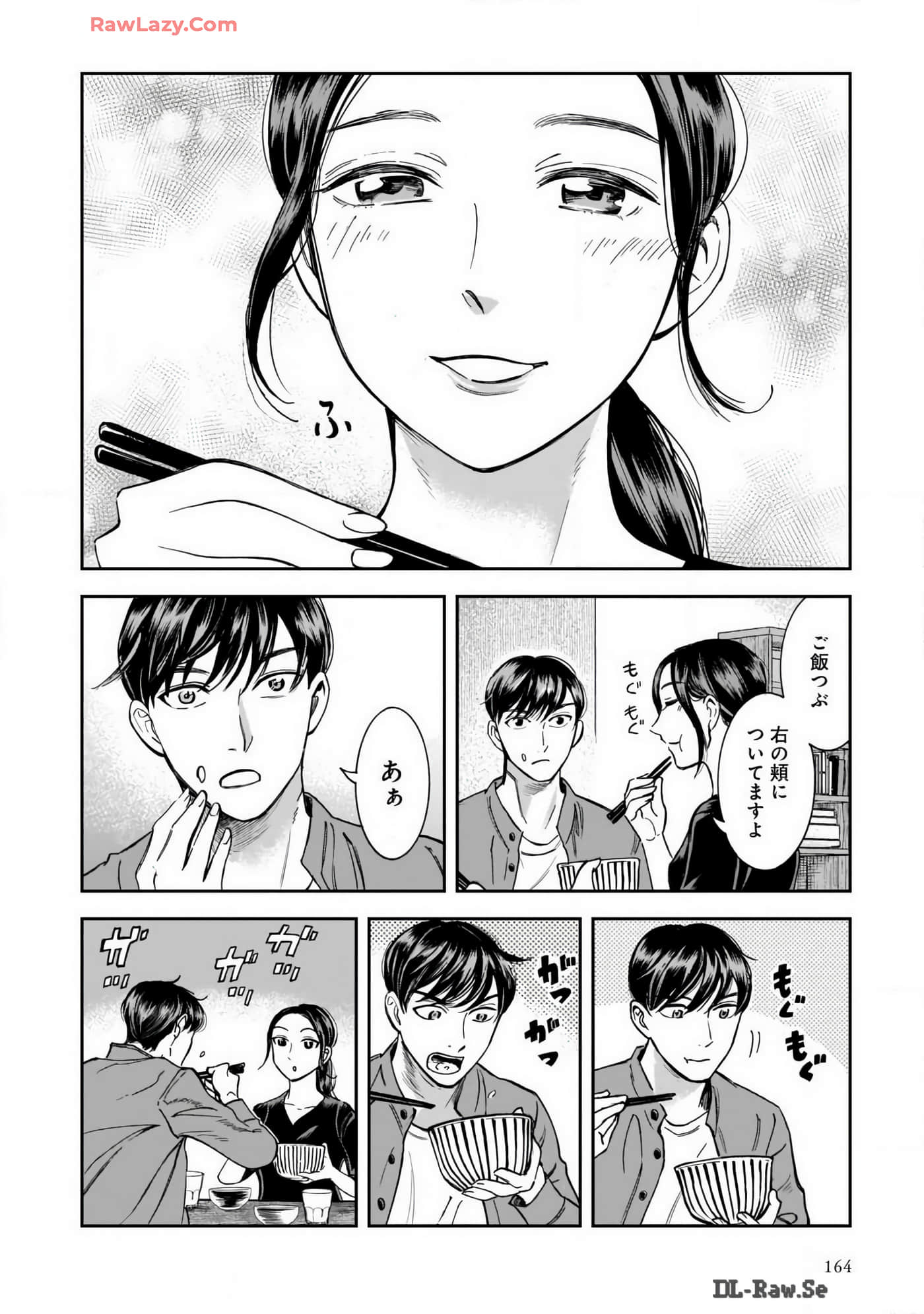 Page 166