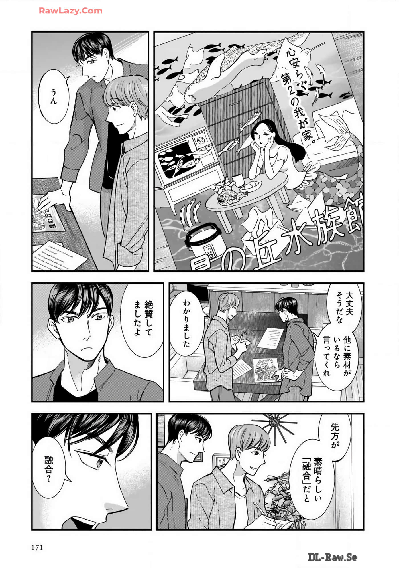 Page 173