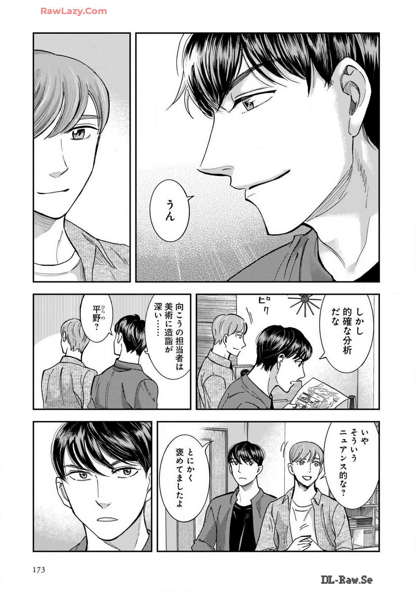Page 175