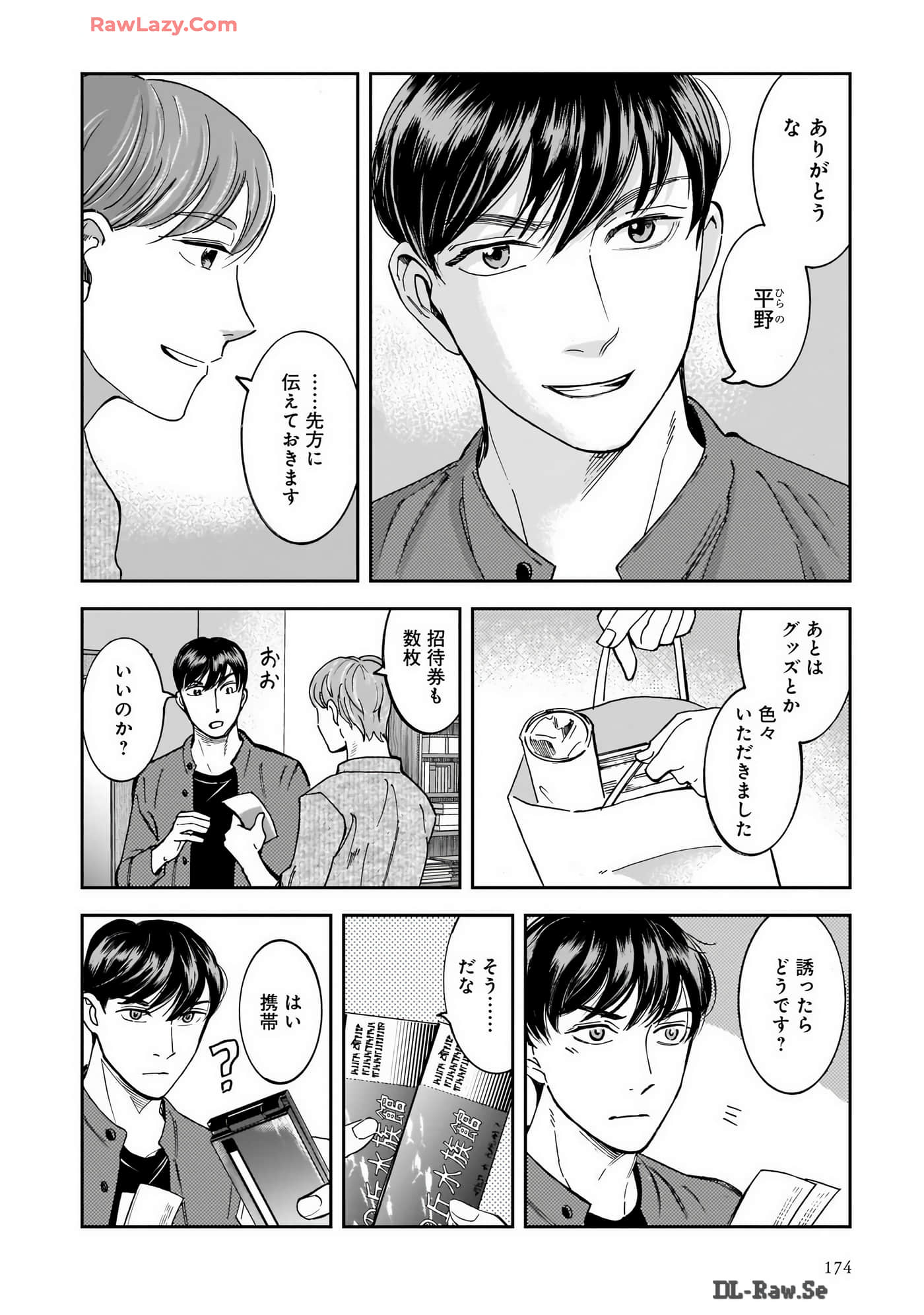 Page 176