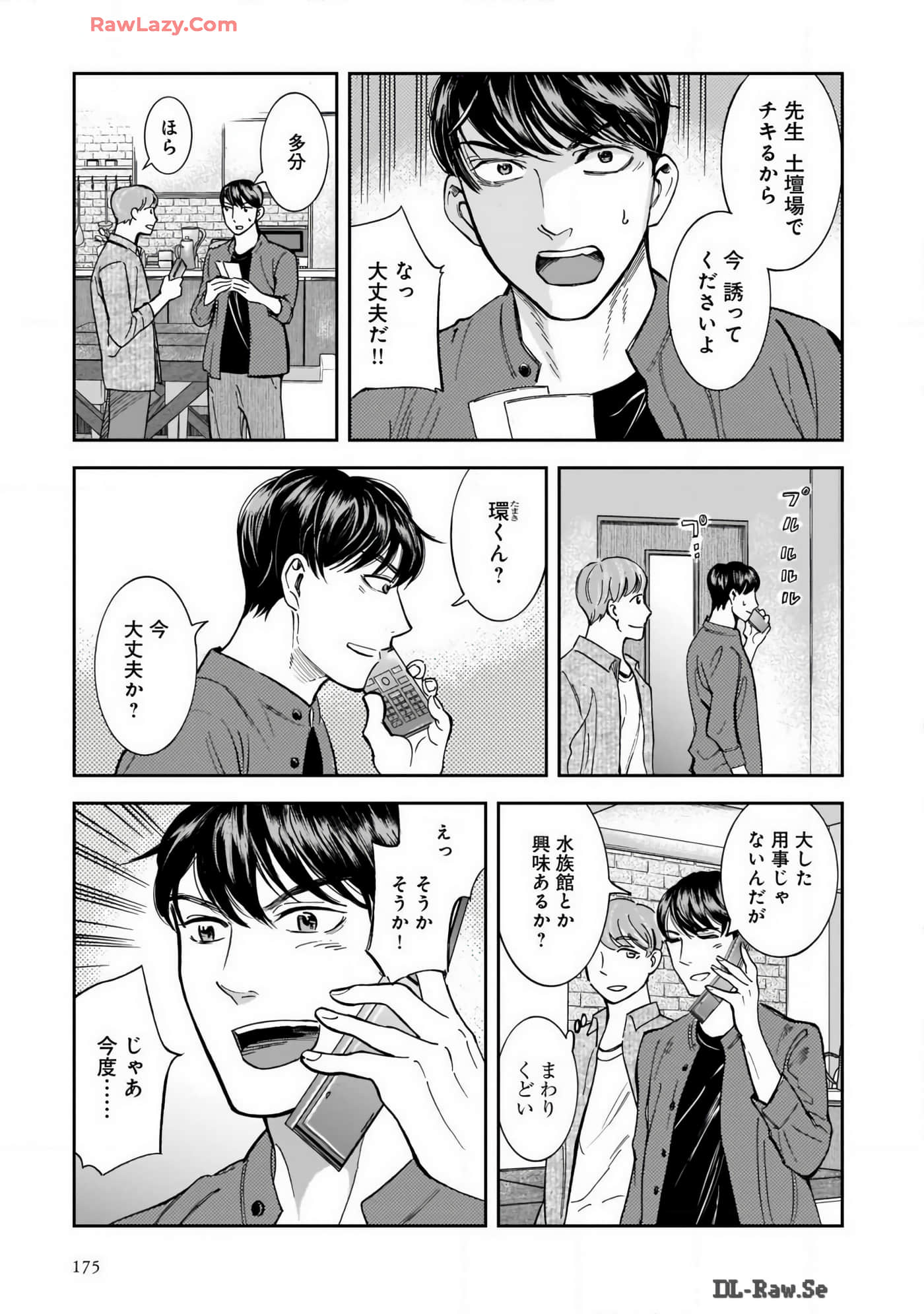 Page 177