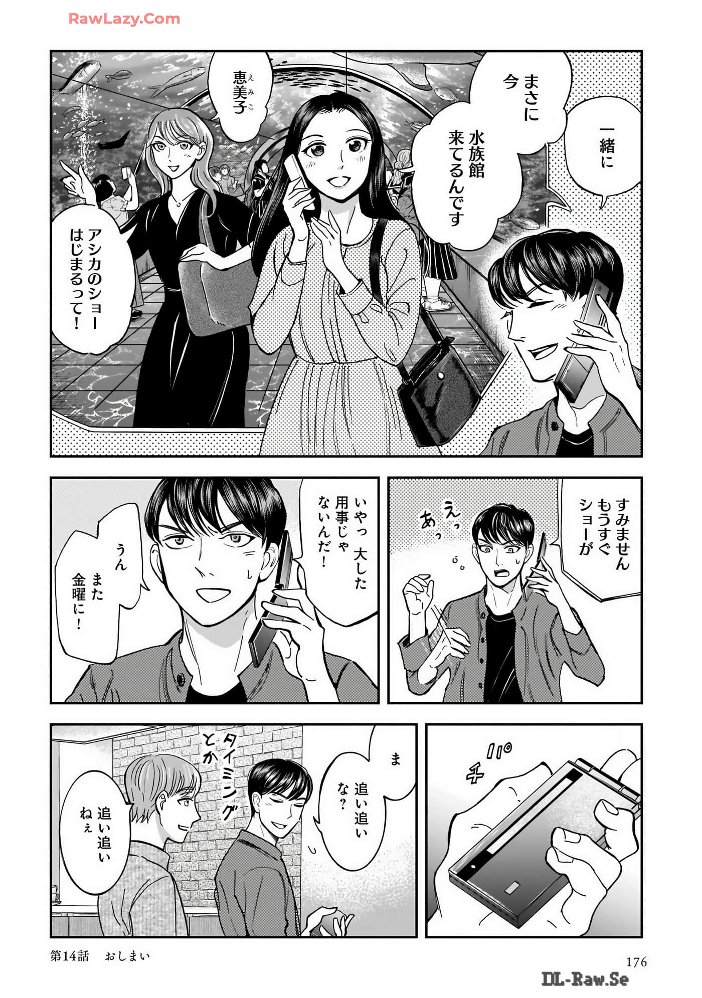 Page 178