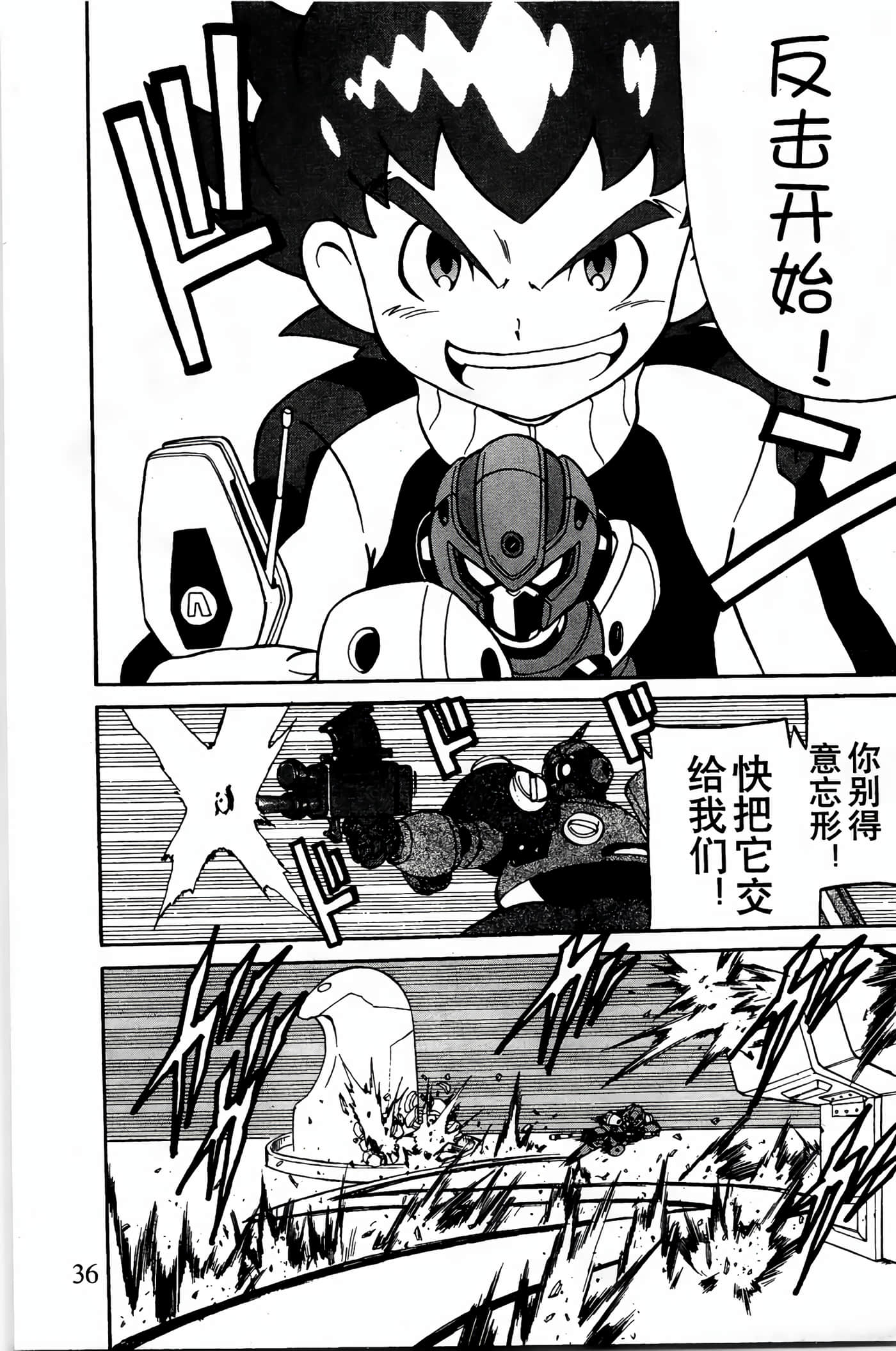 Page 34