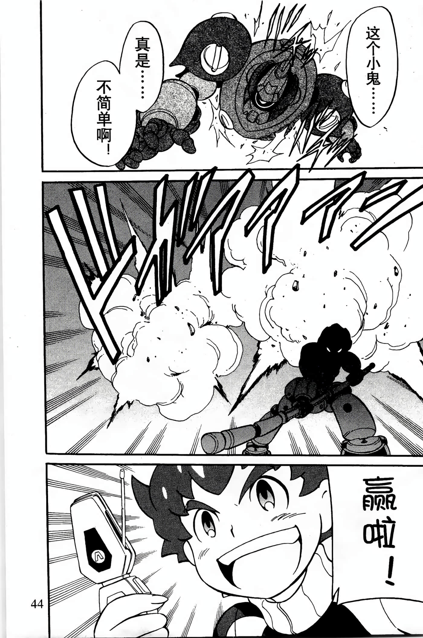Page 42