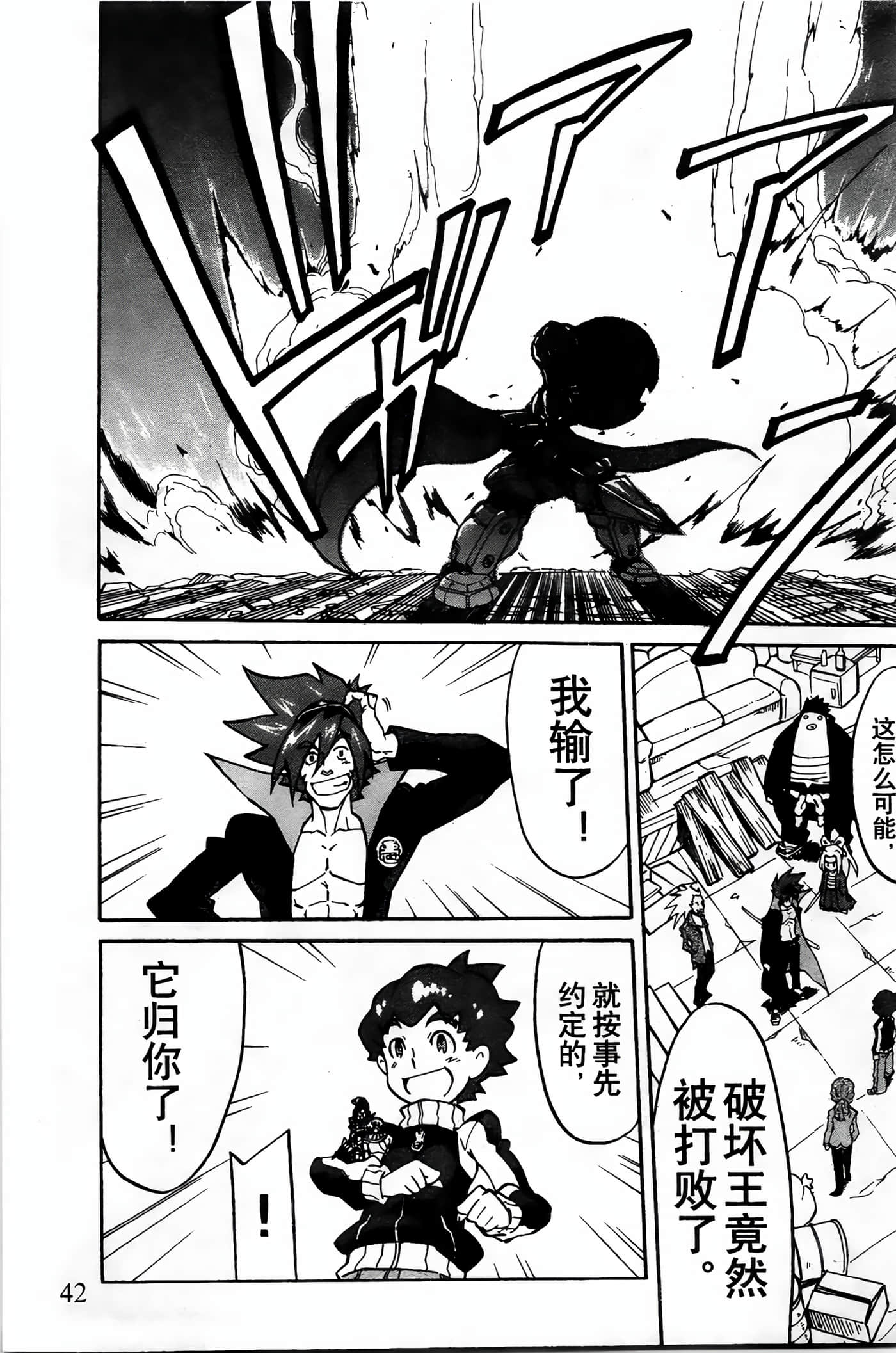 Page 41