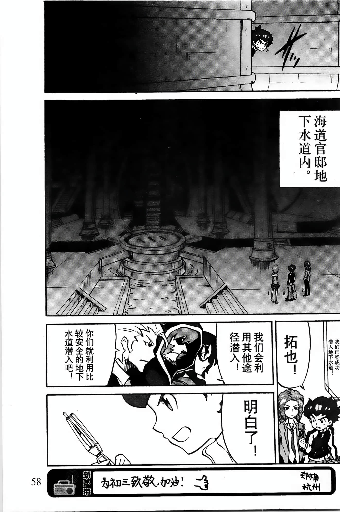 Page 40