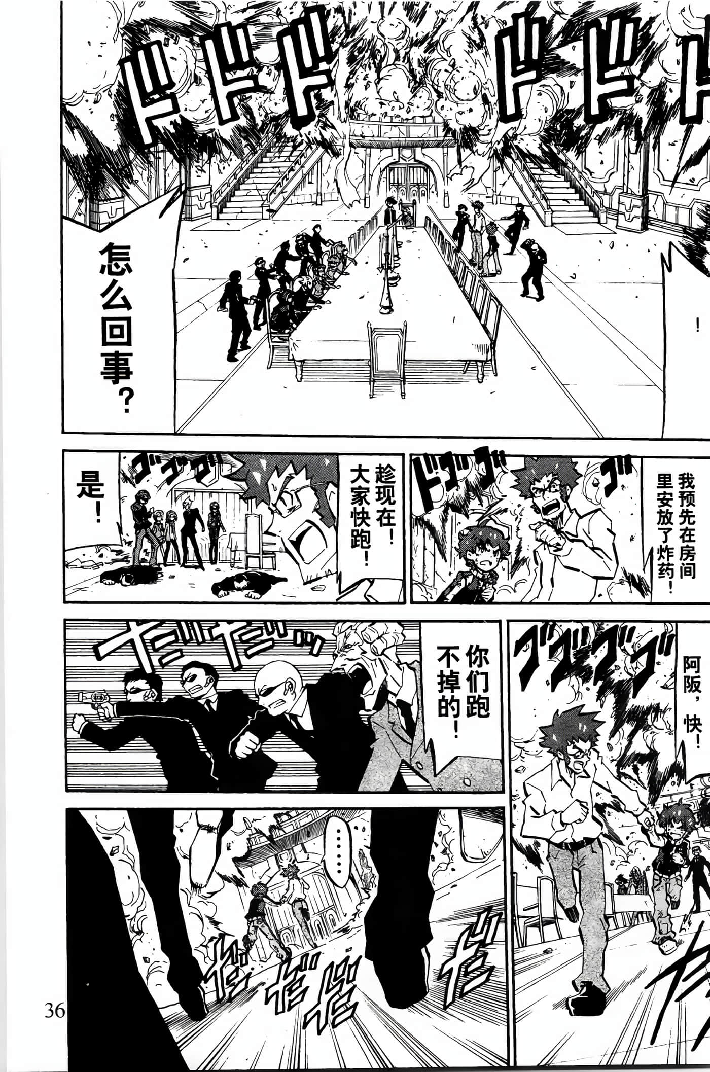 Page 34