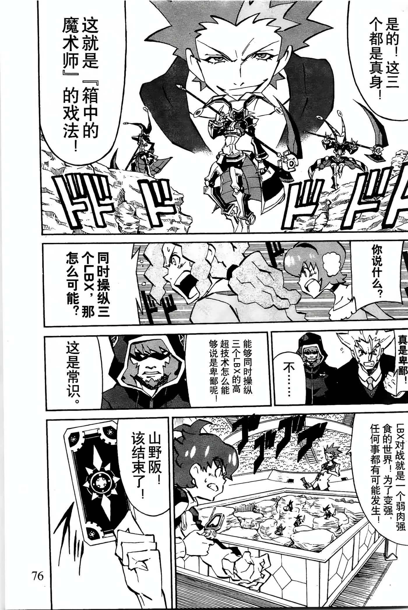 Page 31