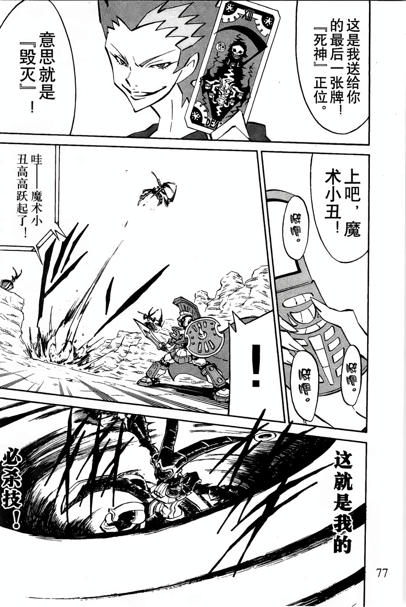 Page 32