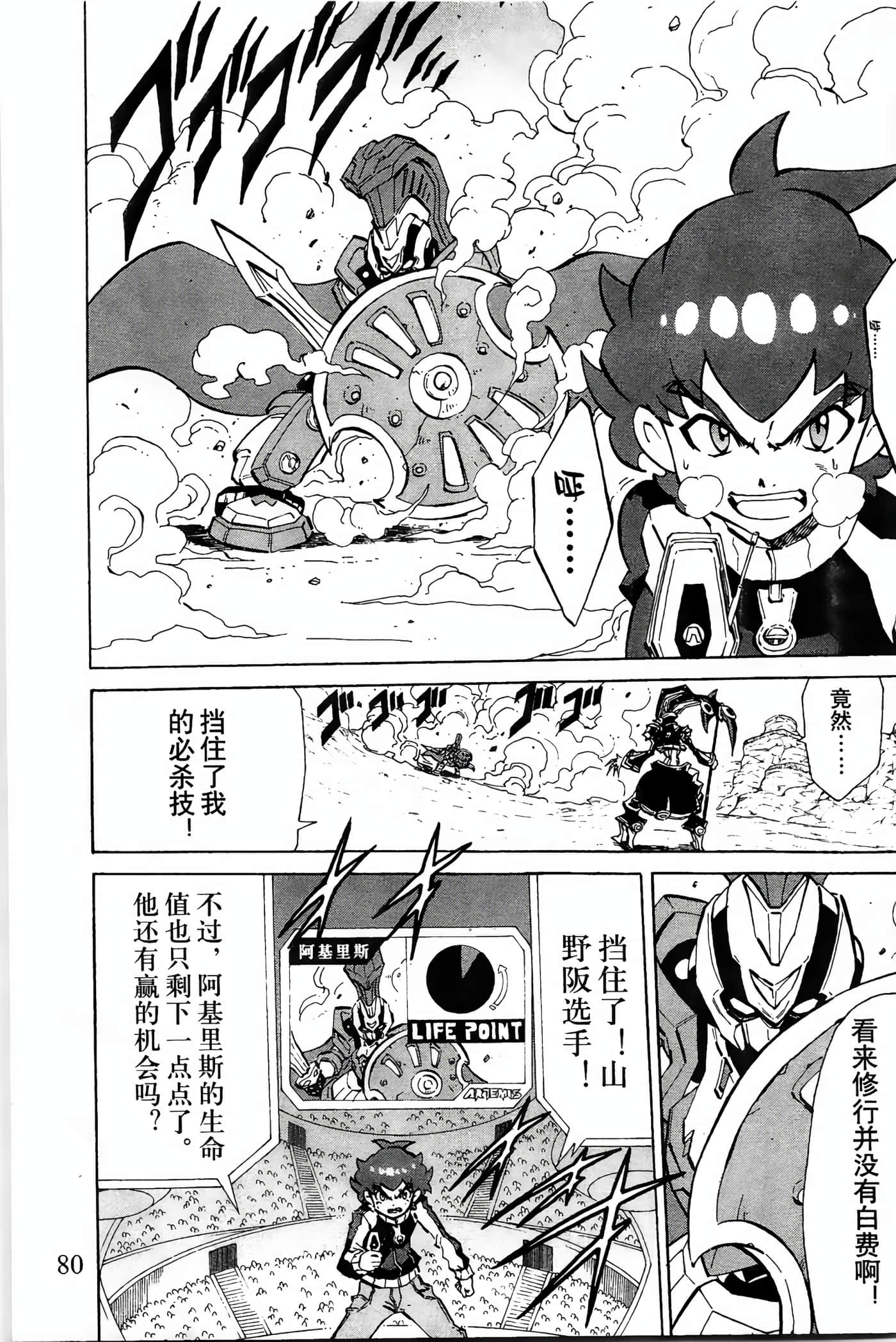 Page 35
