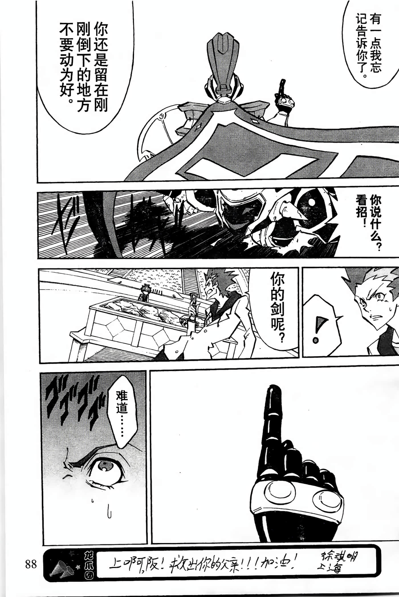 Page 43