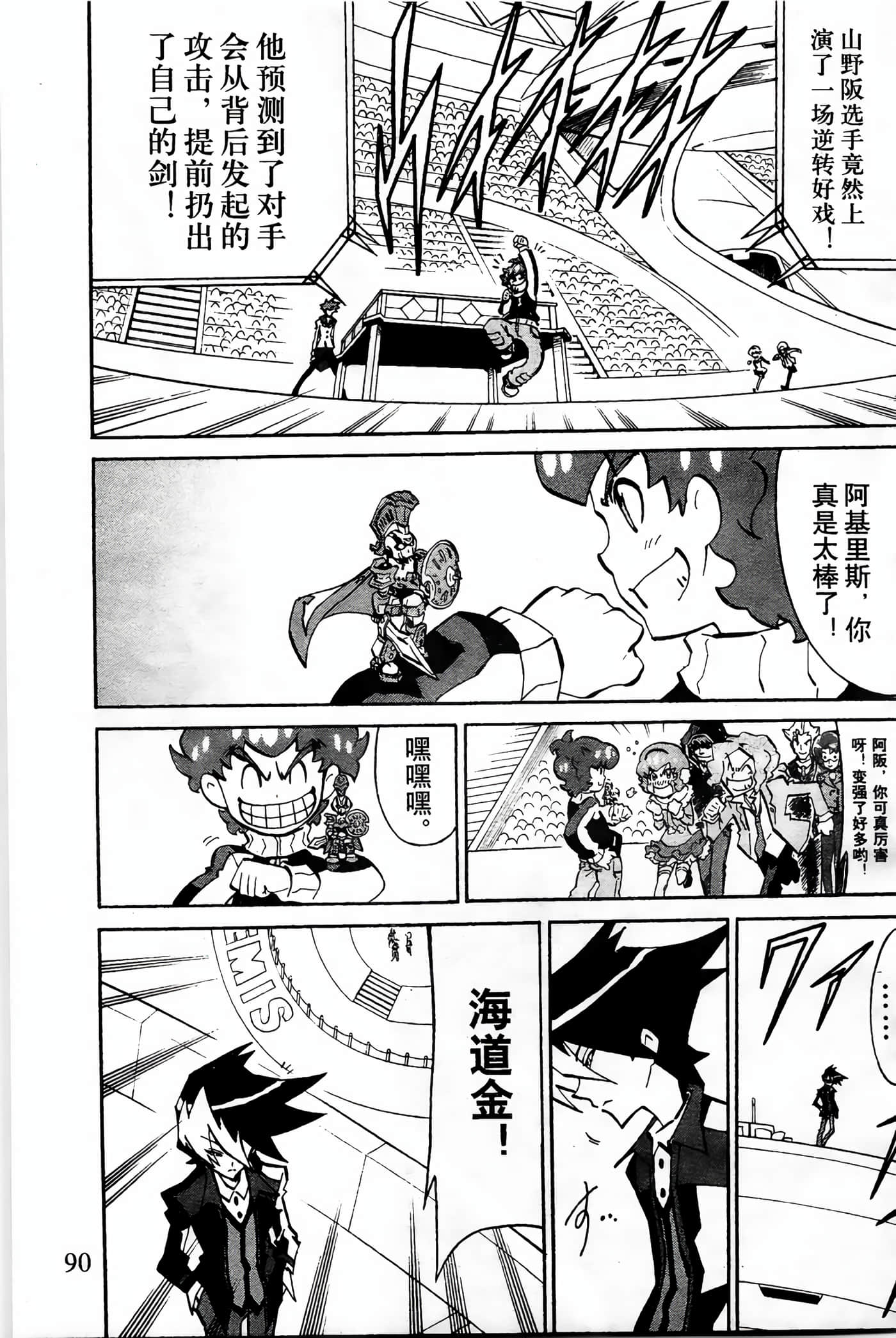 Page 45