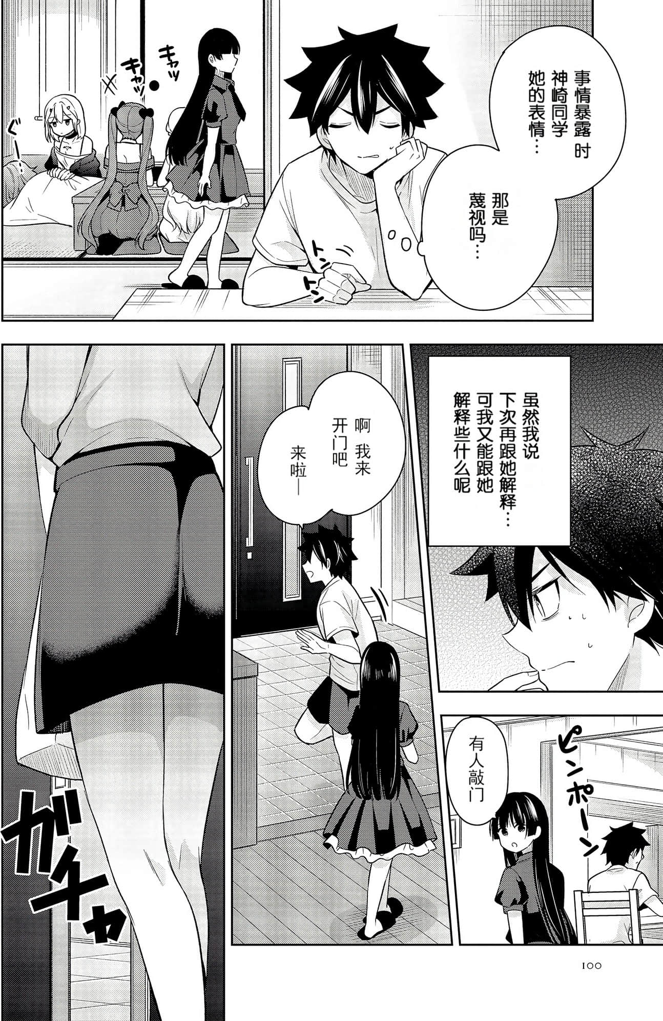 Page 96