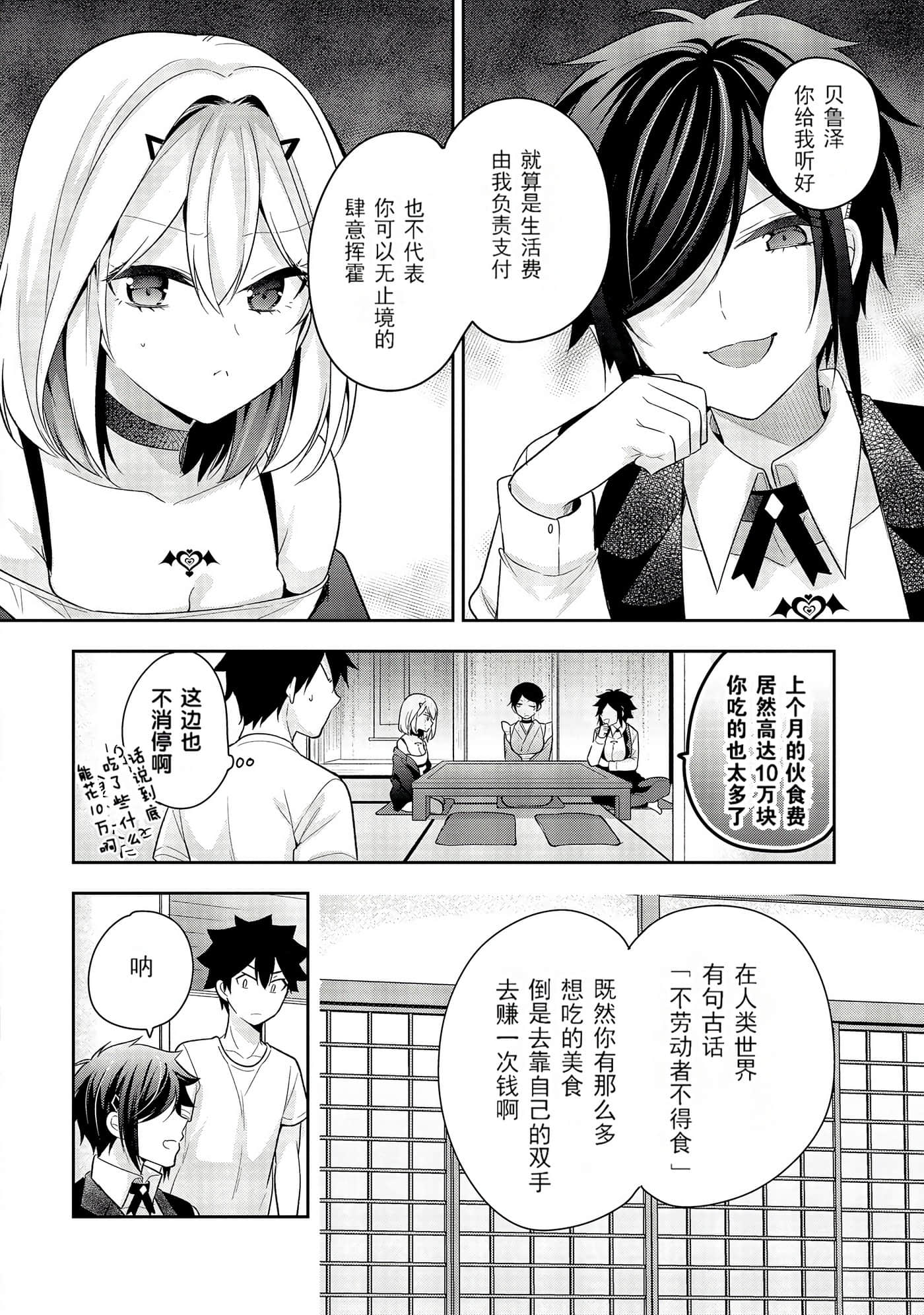 Page 120