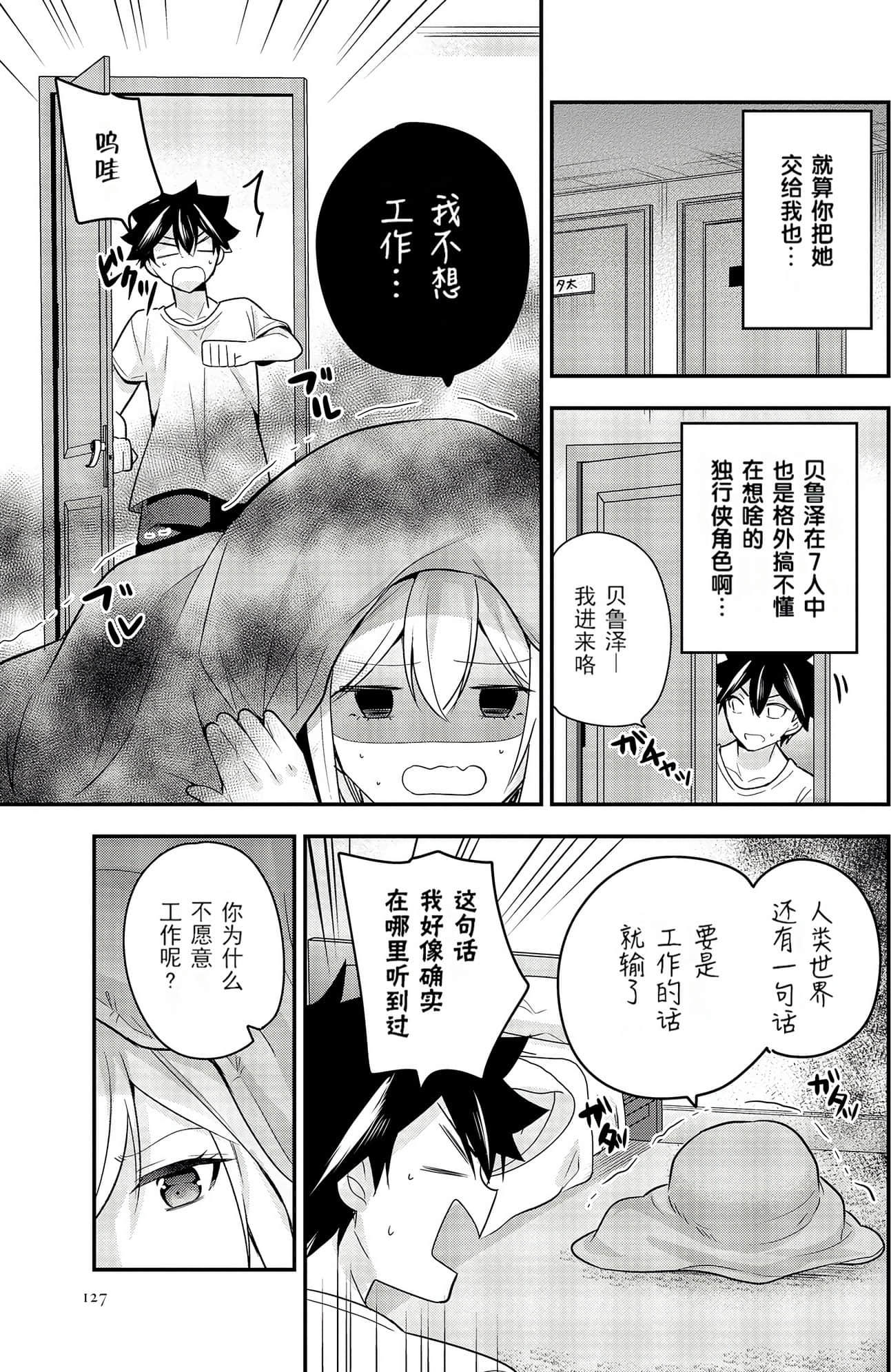 Page 123