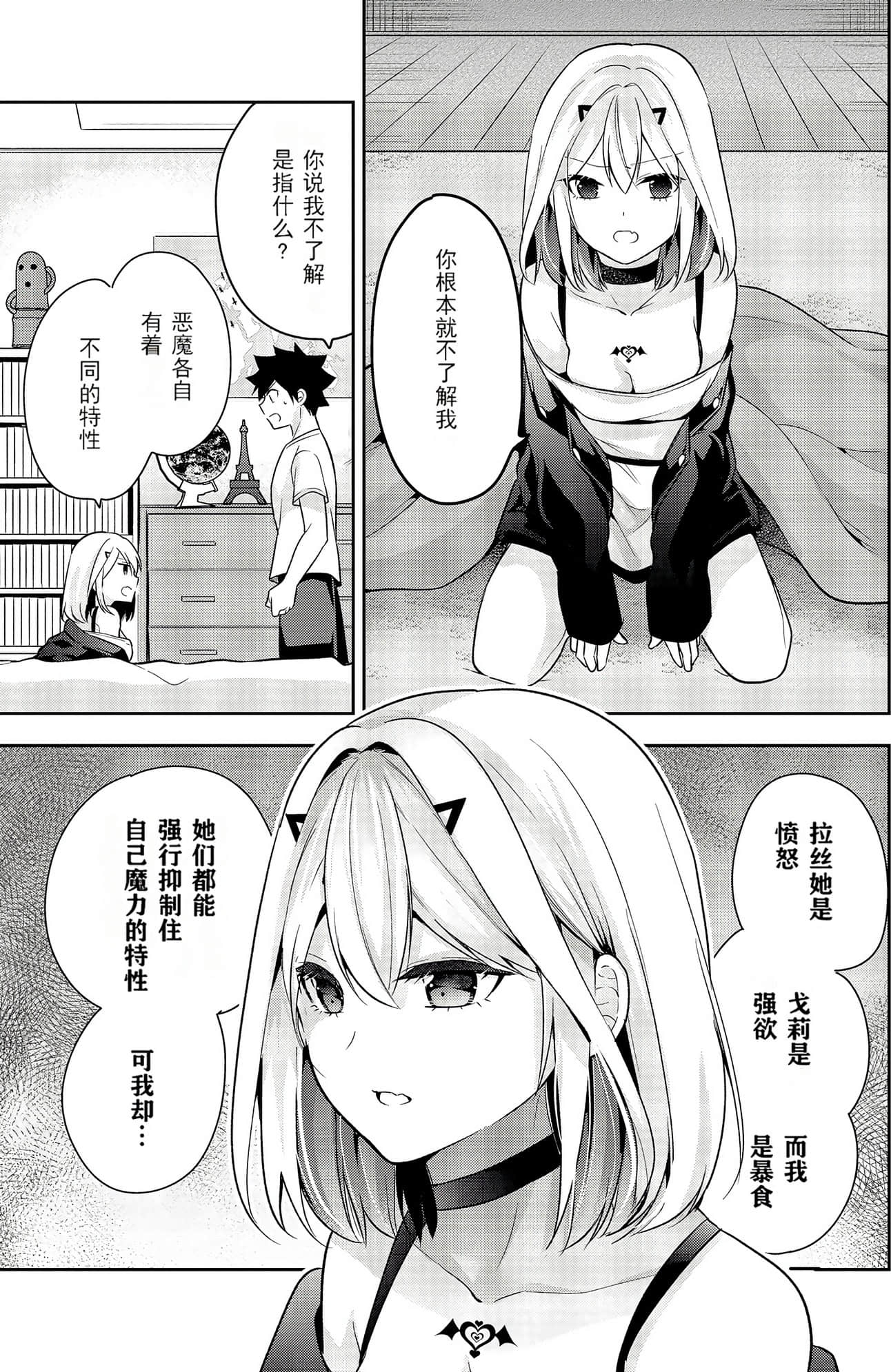 Page 125