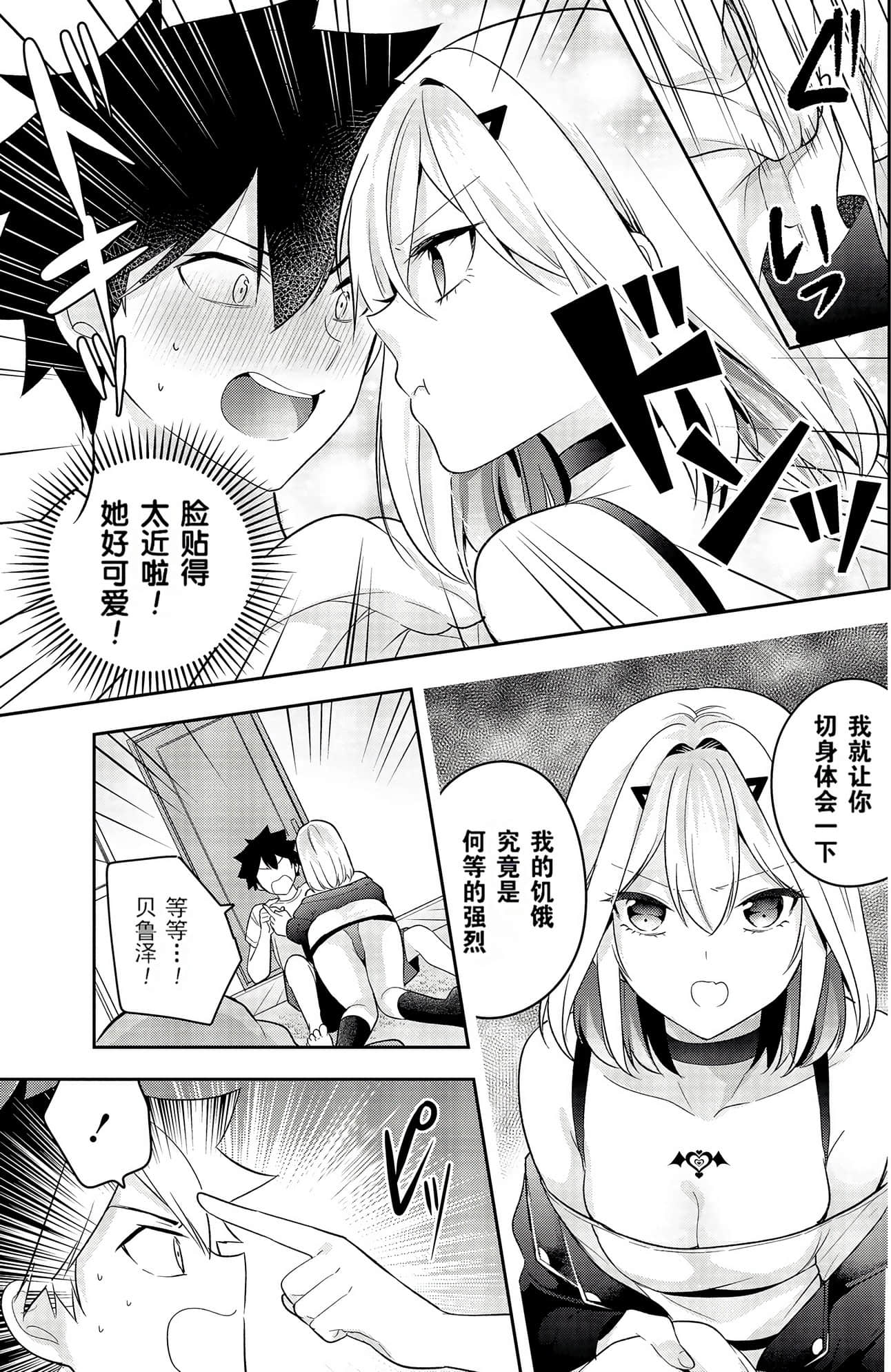 Page 127
