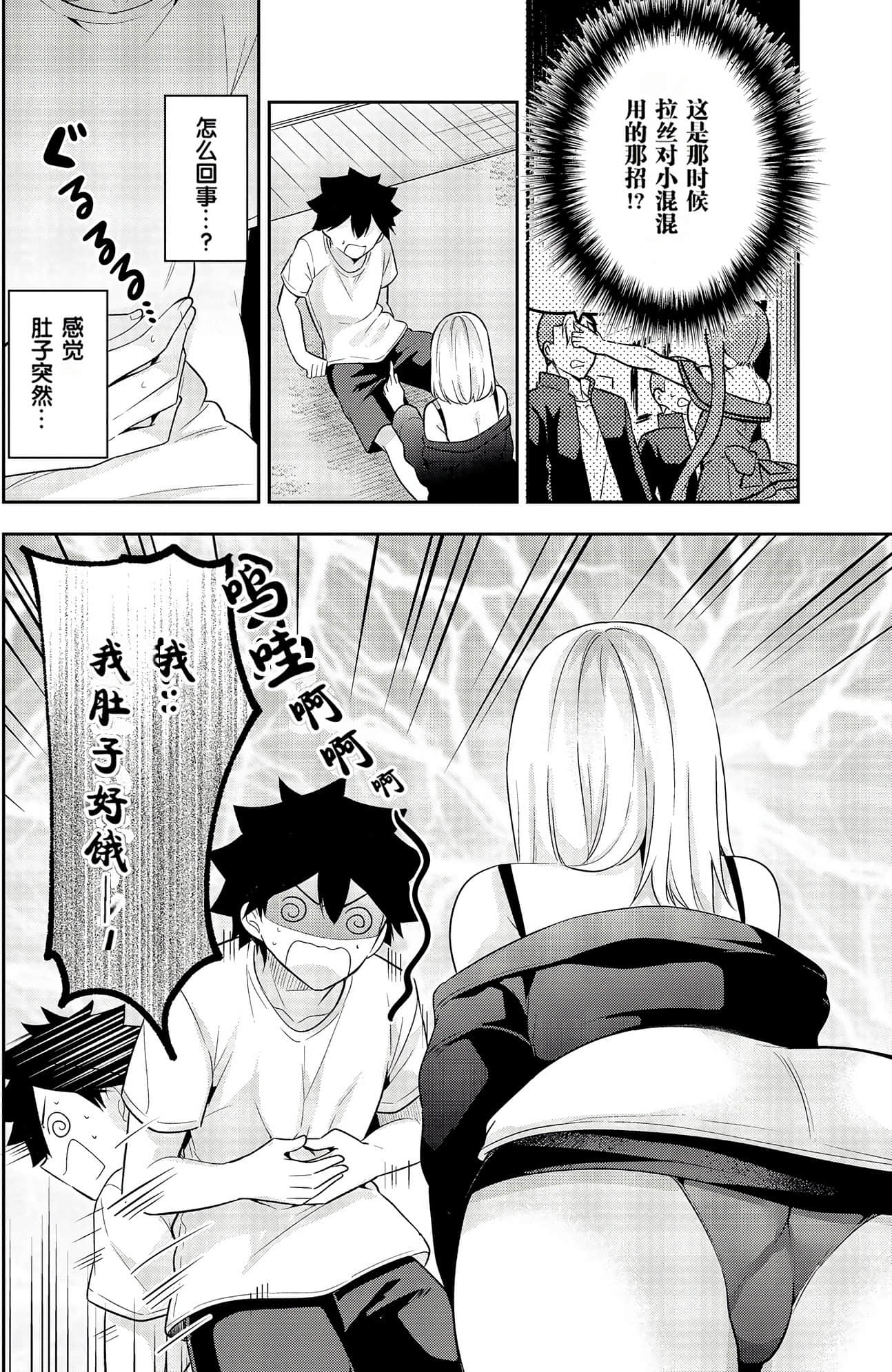 Page 128