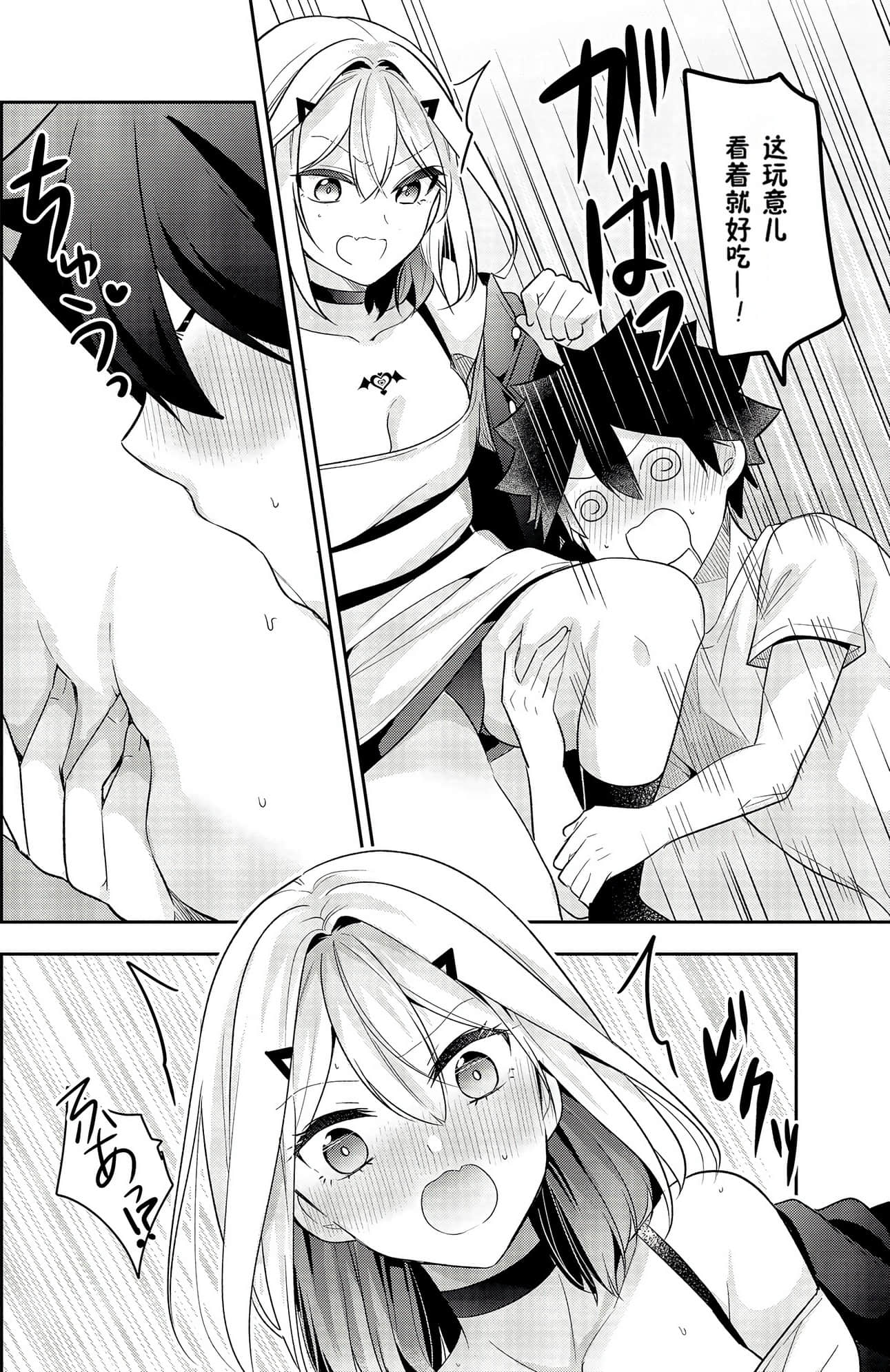 Page 130
