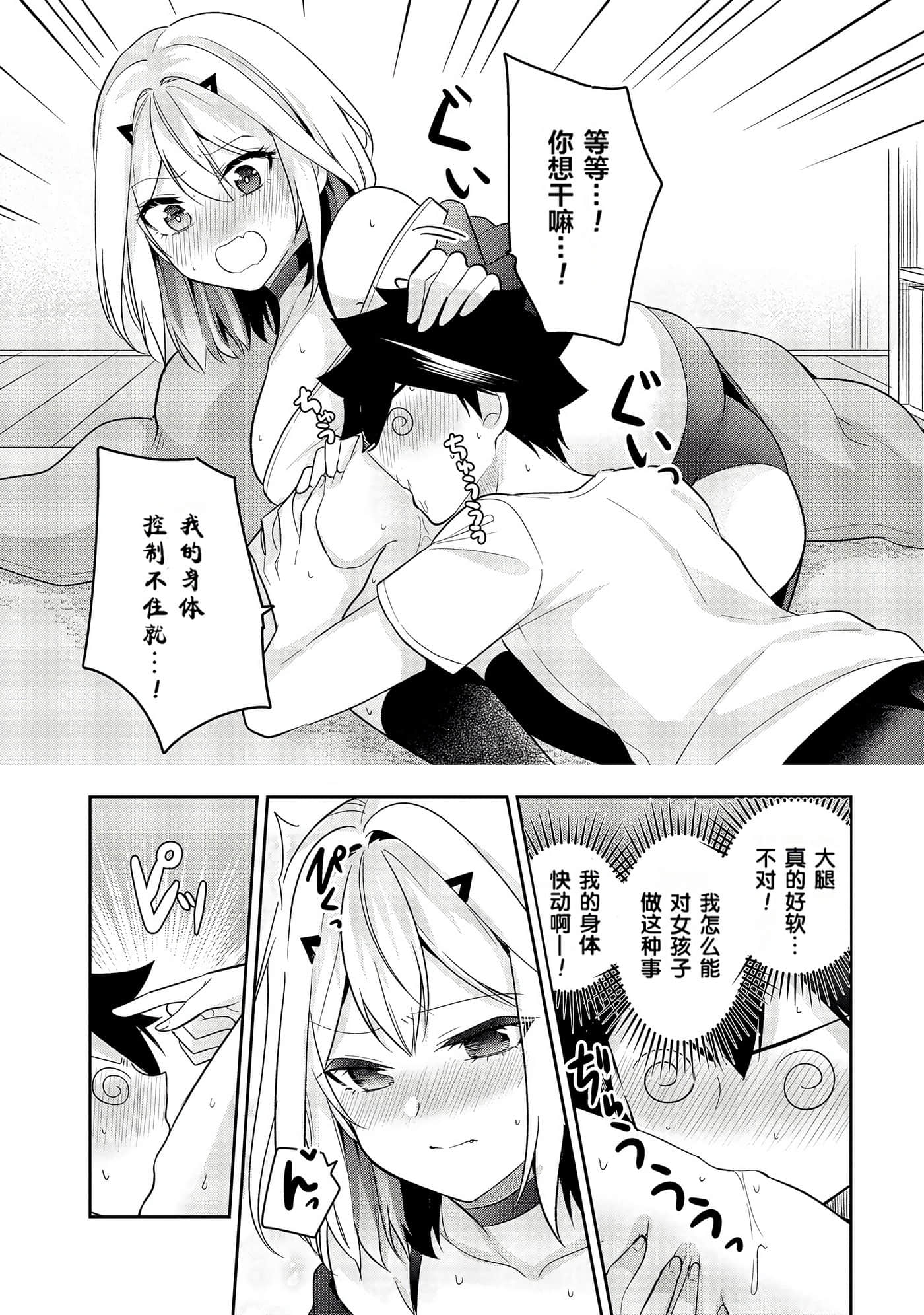 Page 131