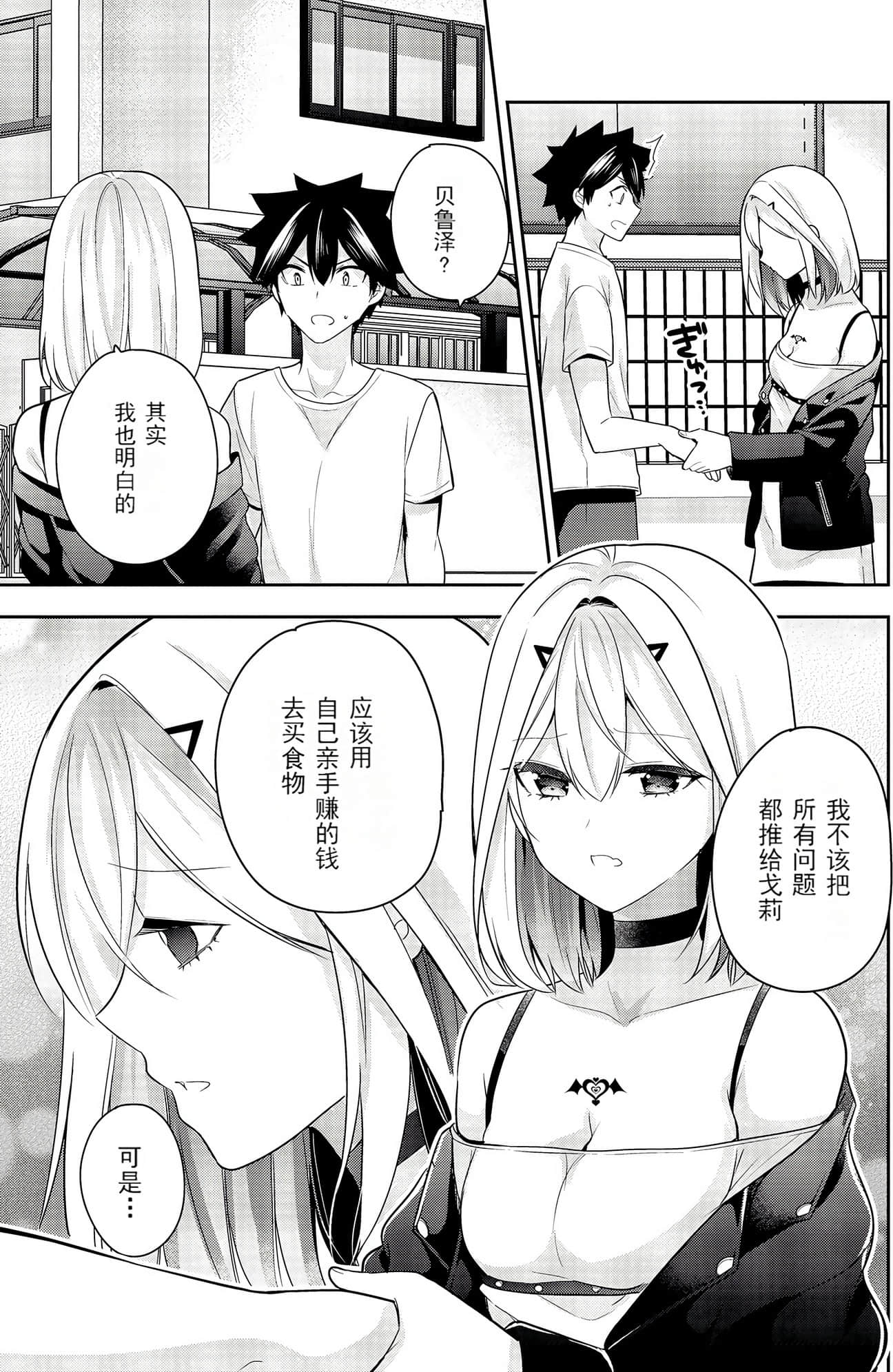Page 135