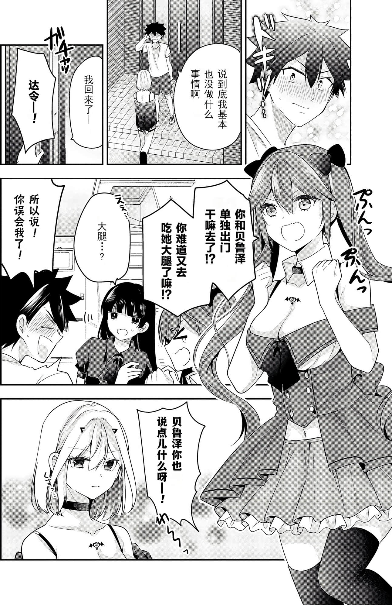 Page 142