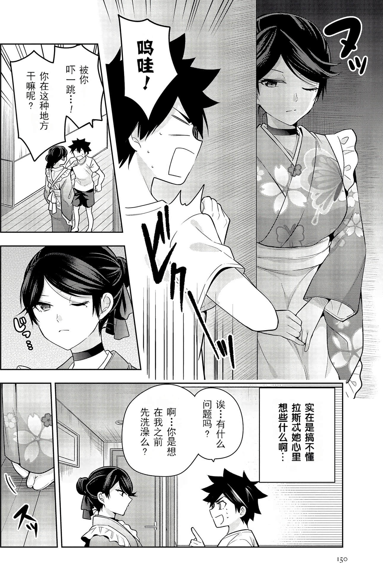Page 145