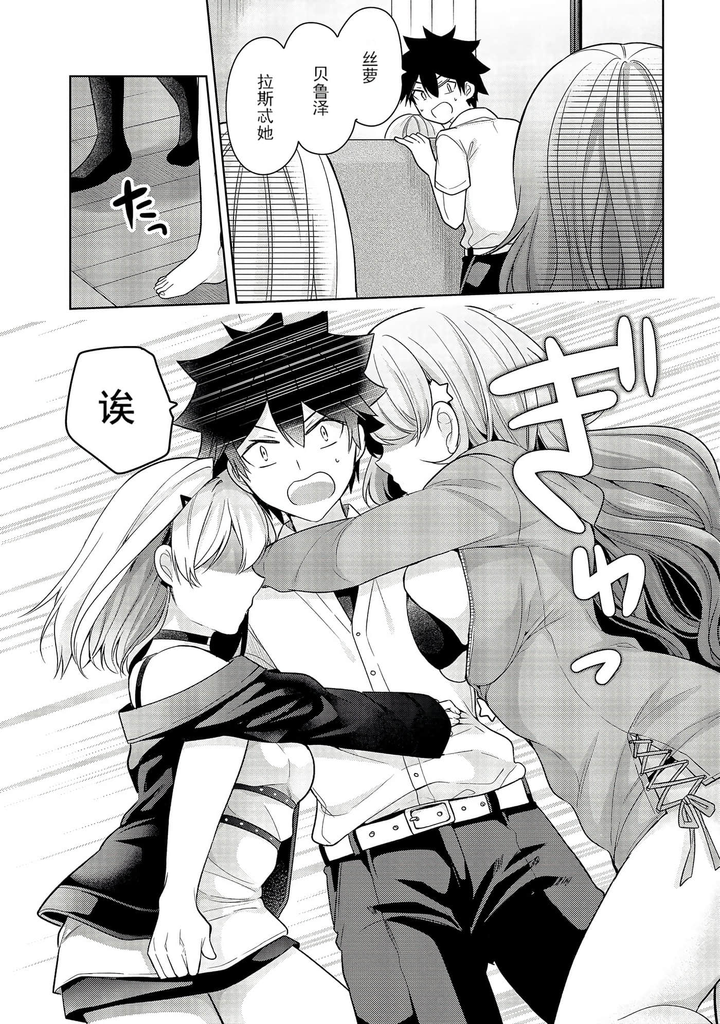 Page 164