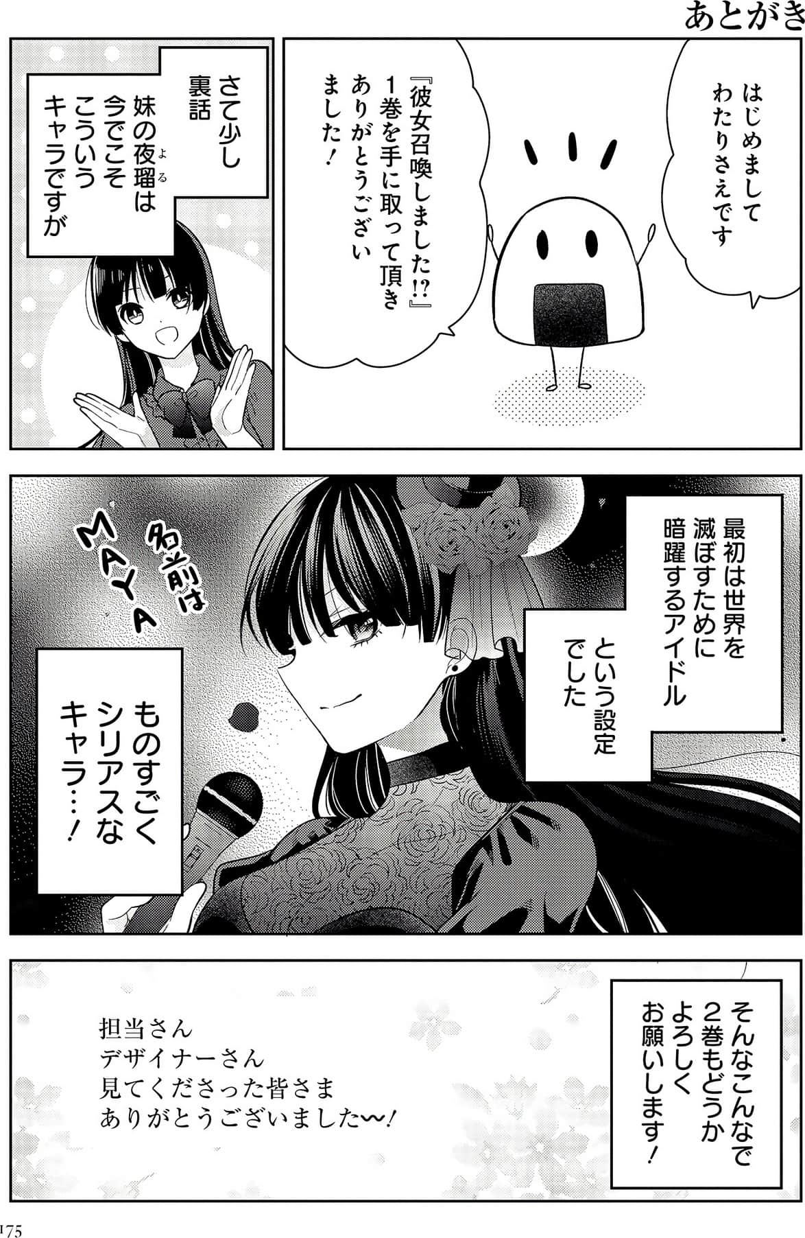 Page 169