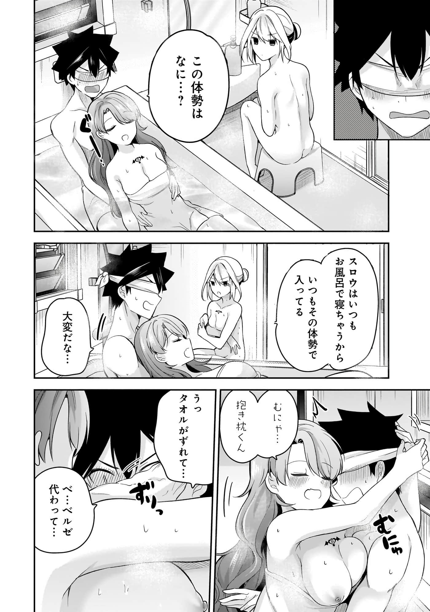 Page 65