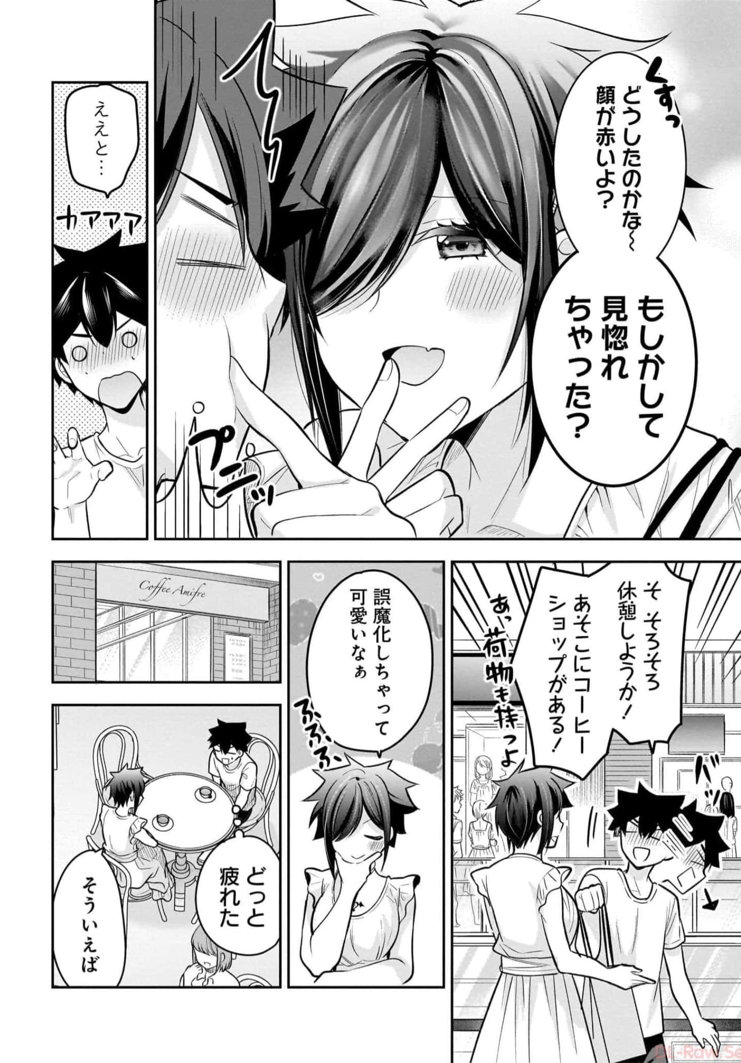Page 44