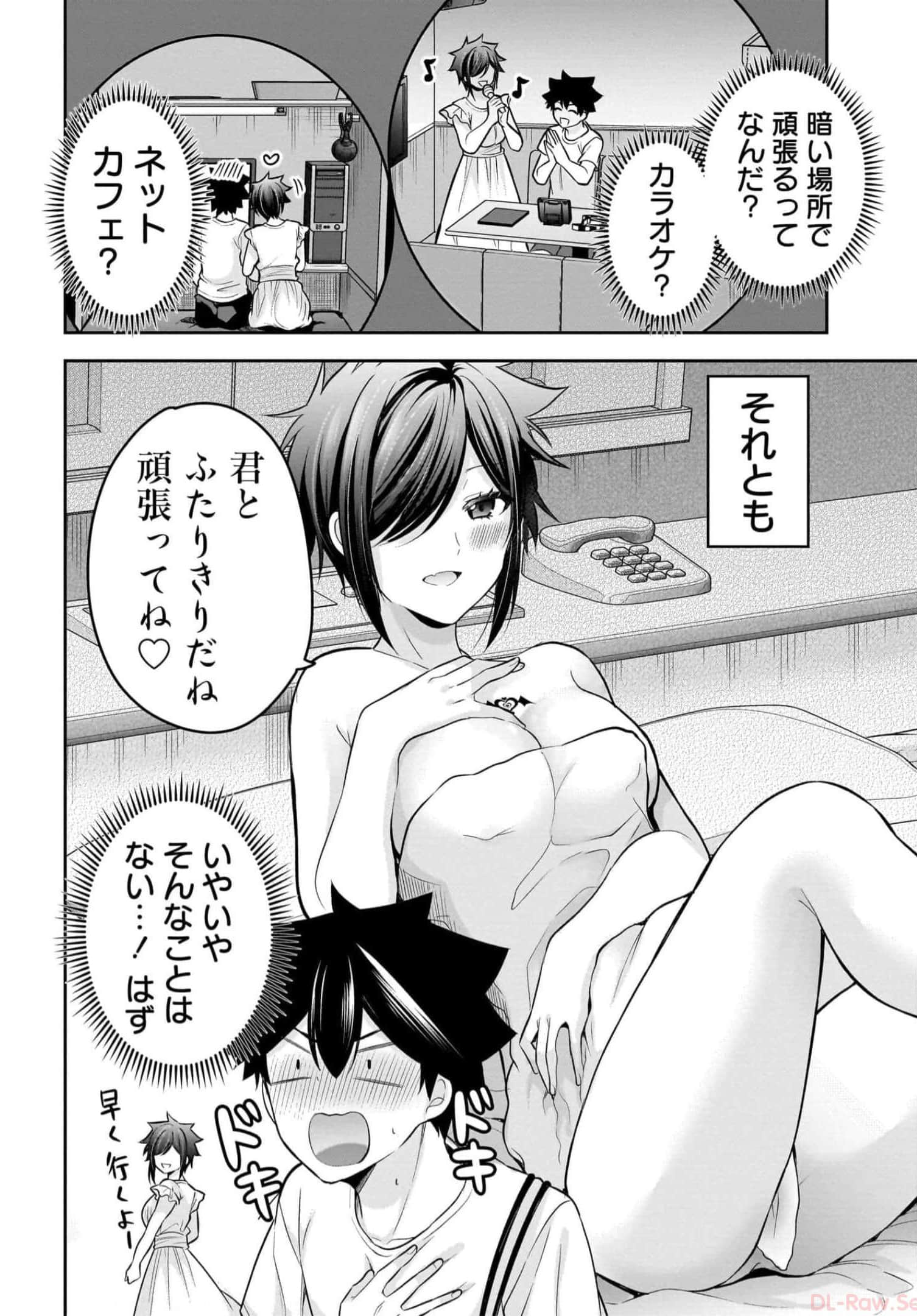 Page 48