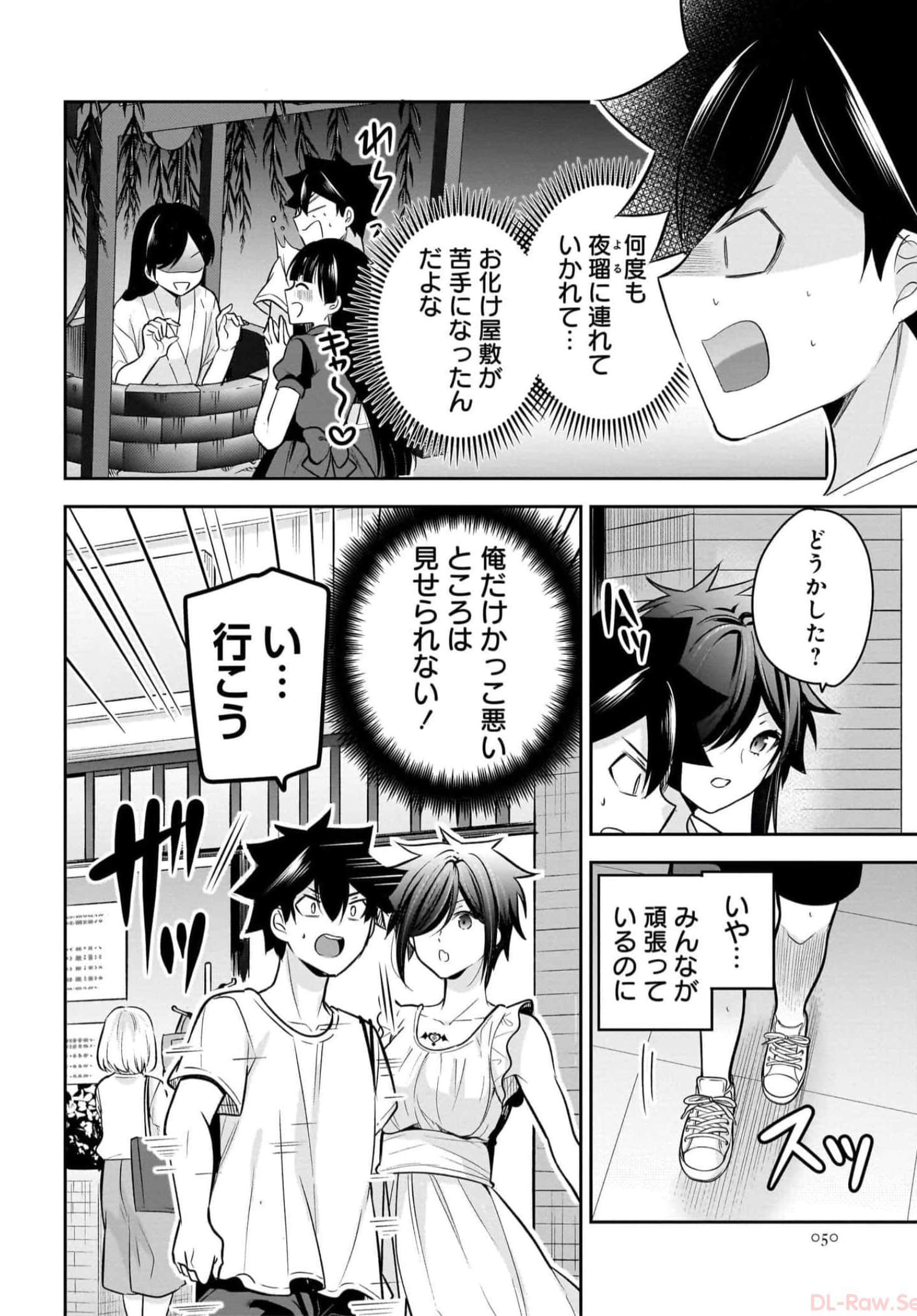 Page 50