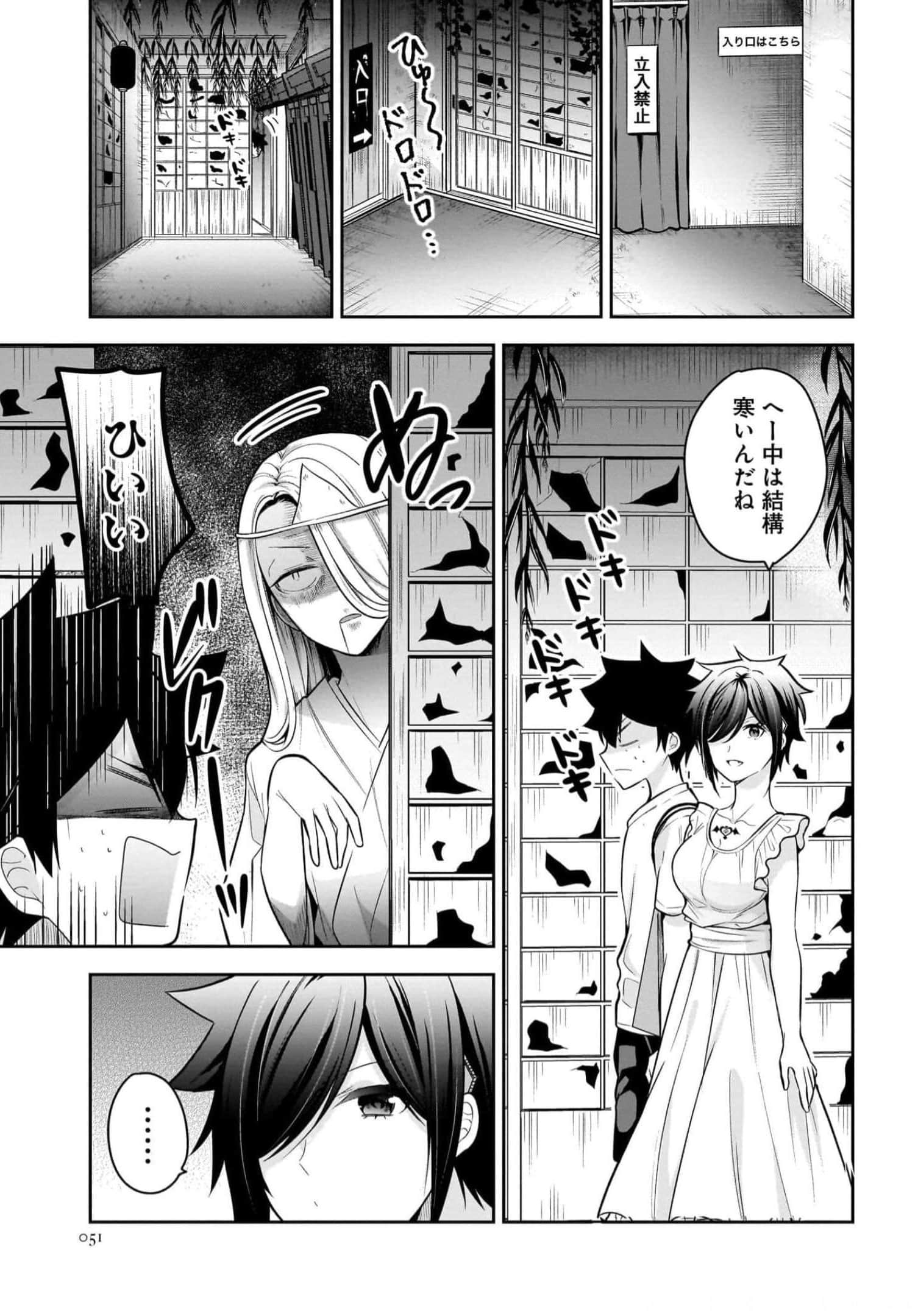 Page 51