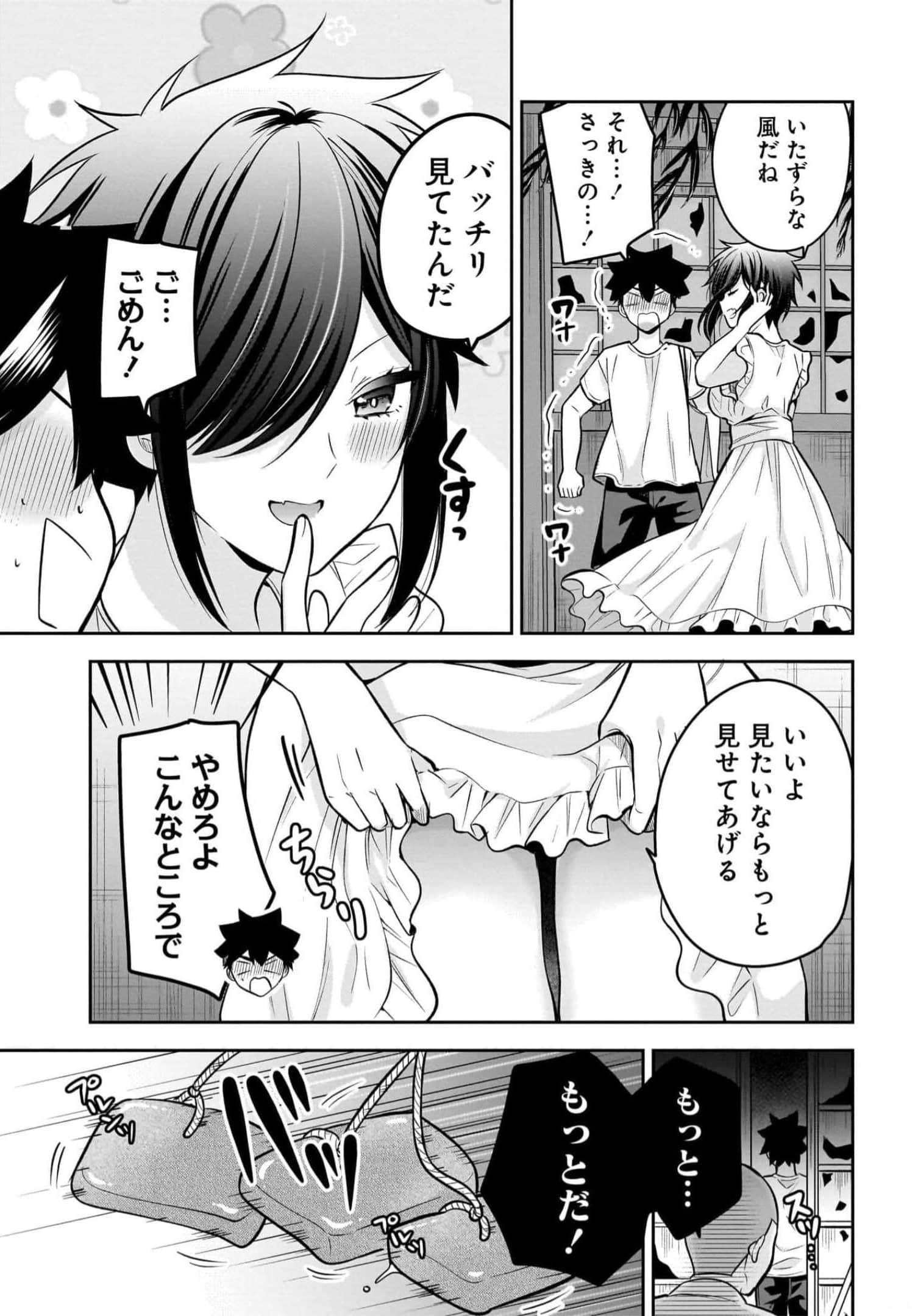 Page 57