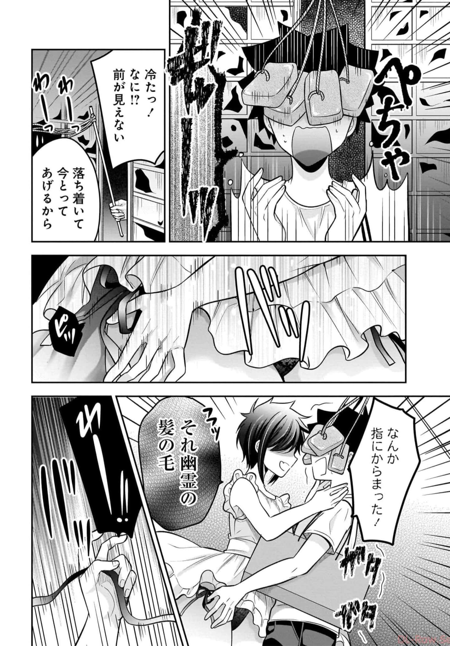 Page 58