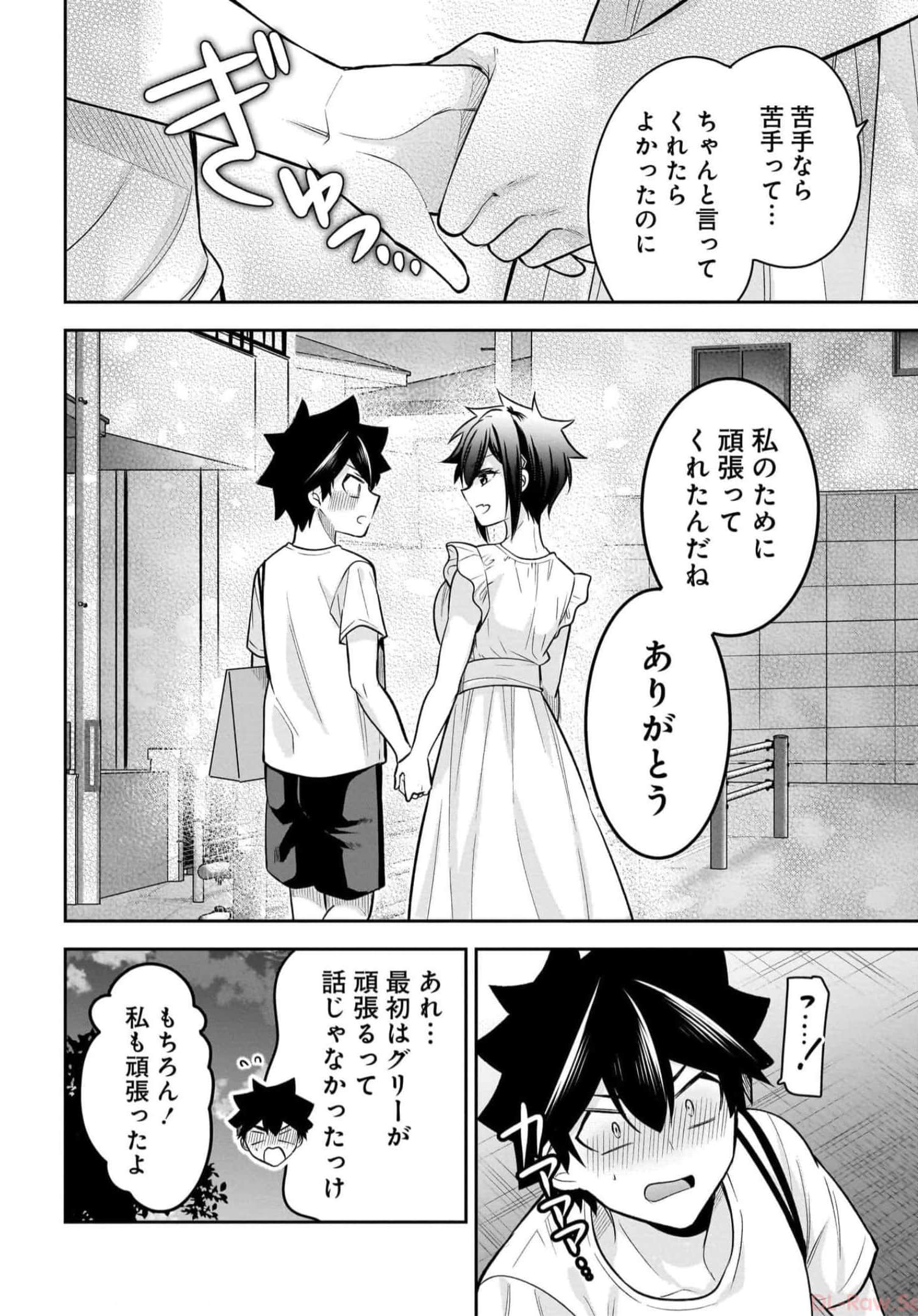 Page 62
